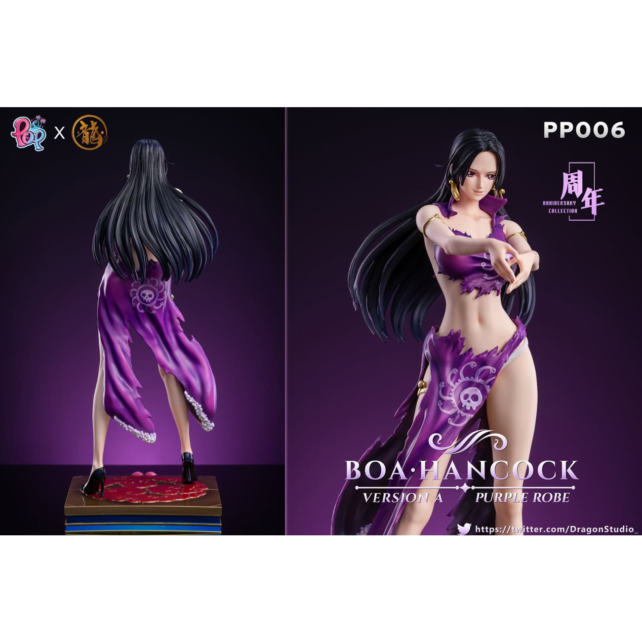Dragon Studio X POP Studio - Boa Hancock [Cast Off][8 Variants]