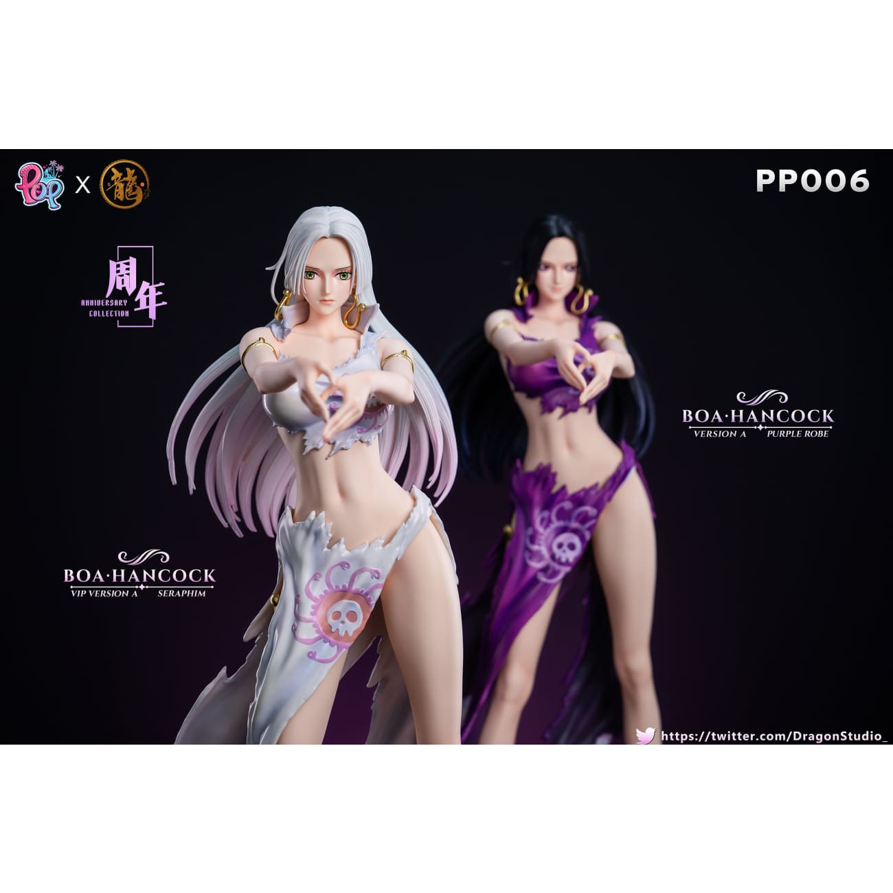 Dragon Studio X POP Studio - Boa Hancock [Cast Off][8 Variants]