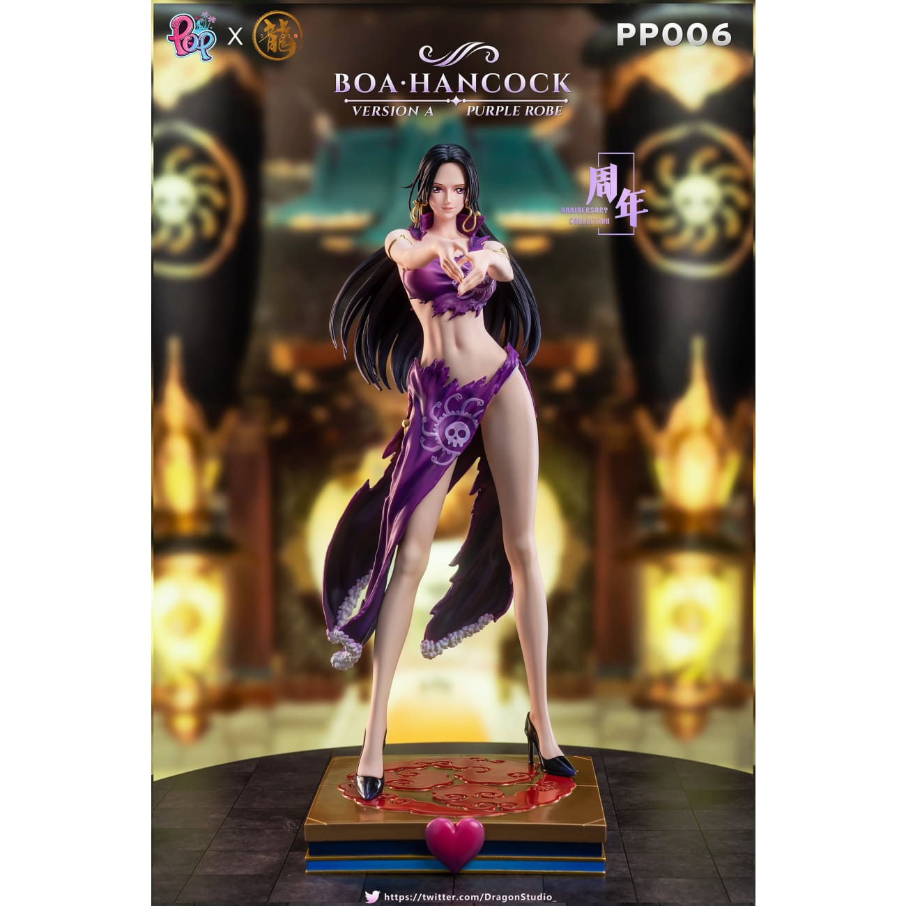 Dragon Studio X POP Studio - Boa Hancock [Cast Off][8 Variants]