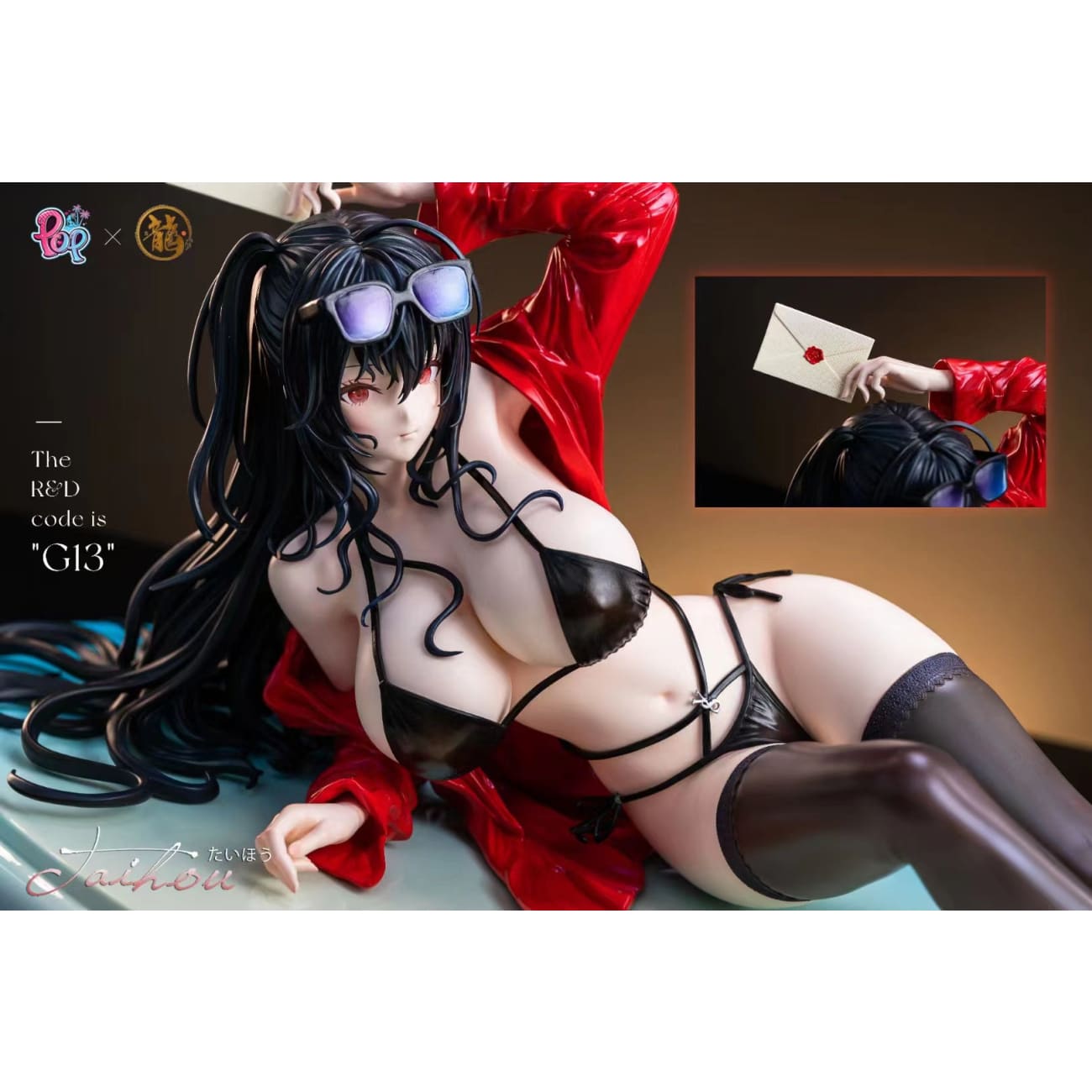 Dragon Studio X POP Studio - IJN Taihou [10 Variants]
