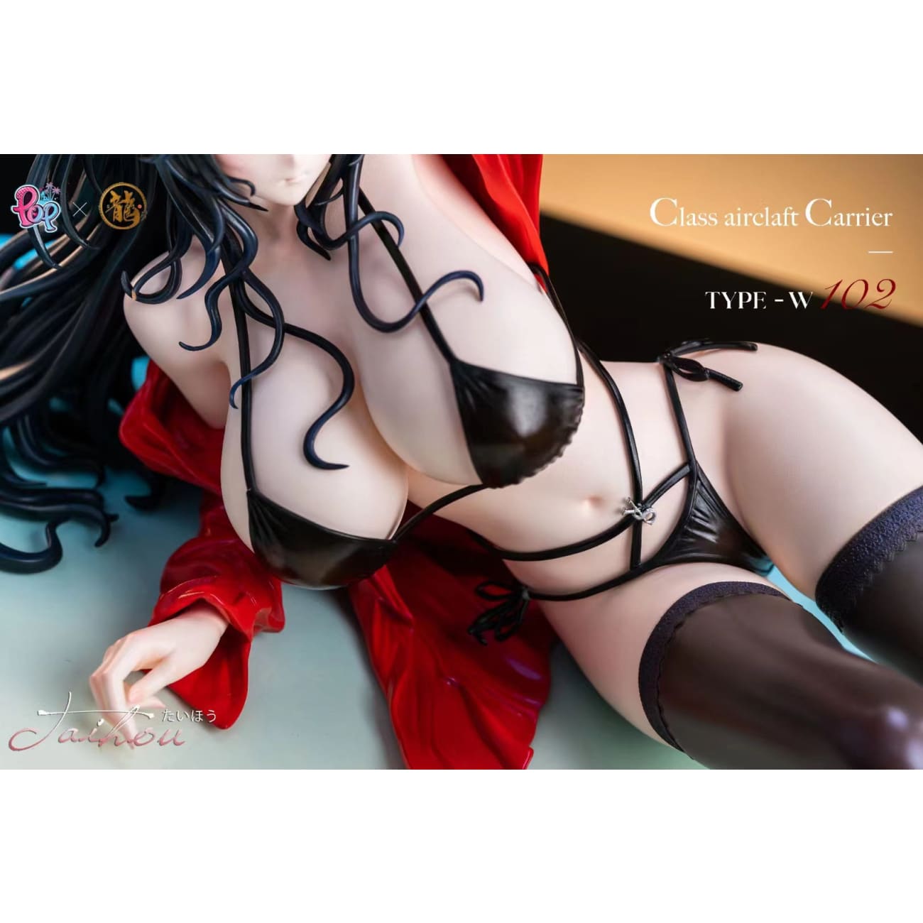 Dragon Studio X POP Studio - IJN Taihou [10 Variants]