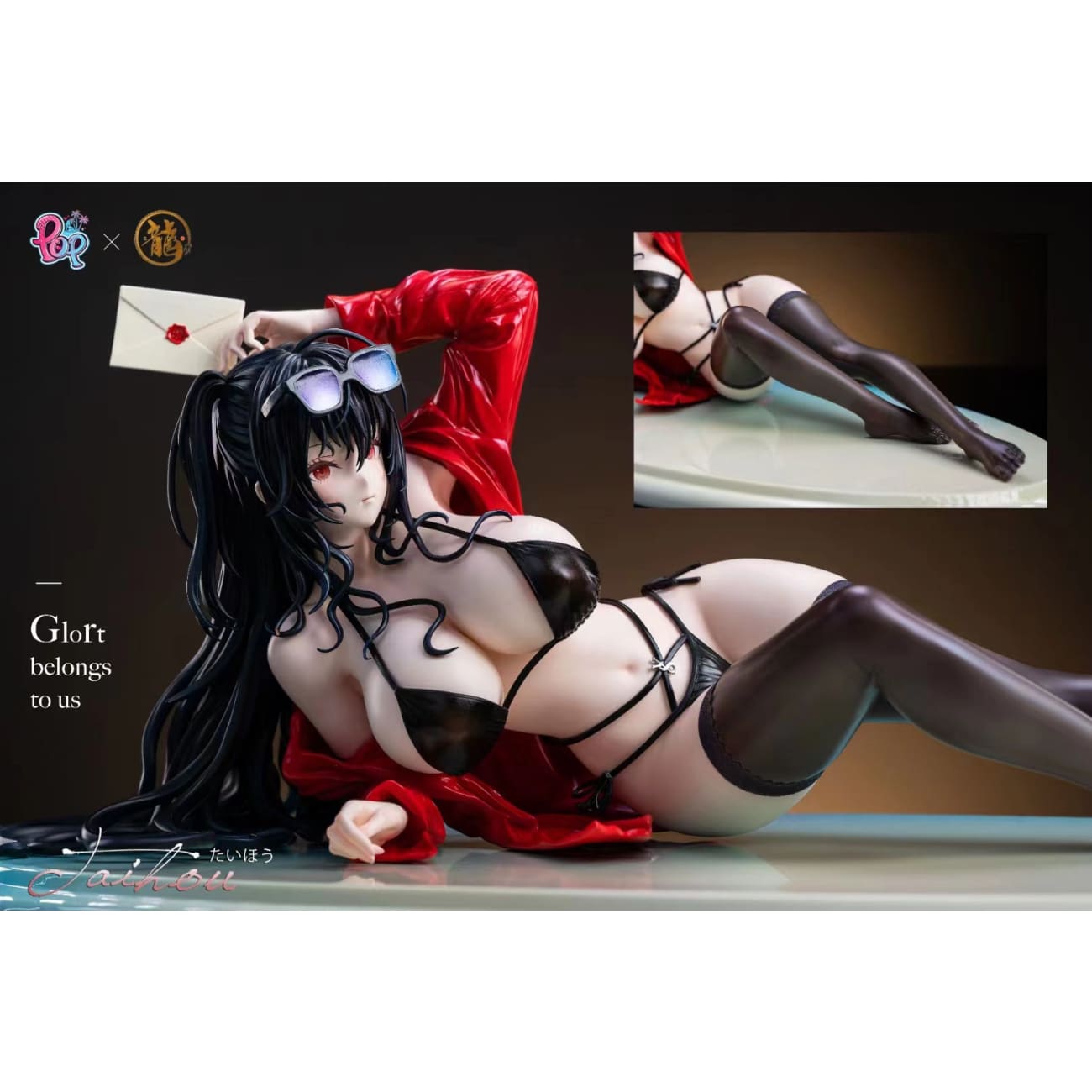 Dragon Studio X POP Studio - IJN Taihou [10 Variants]