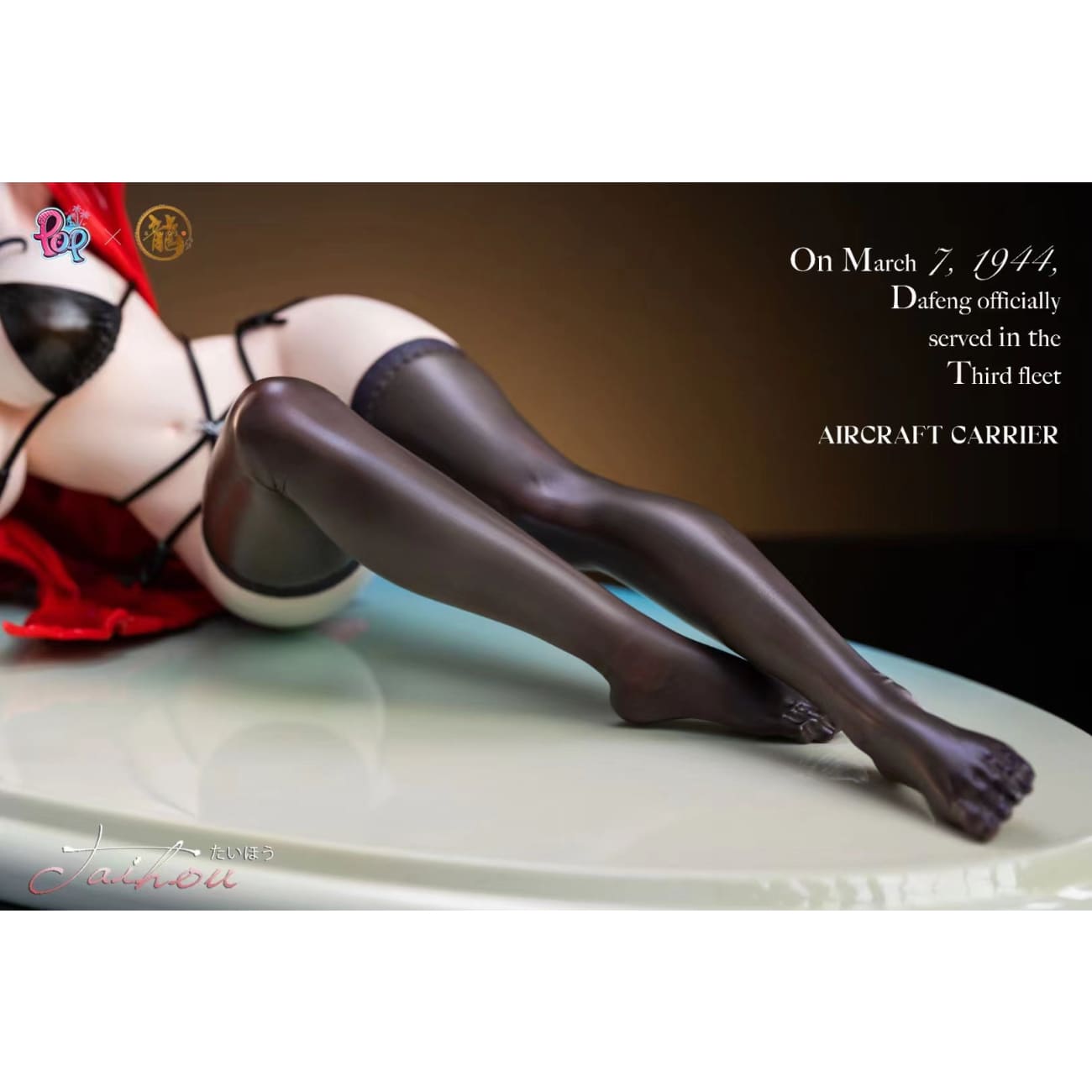 Dragon Studio X POP Studio - IJN Taihou [10 Variants]