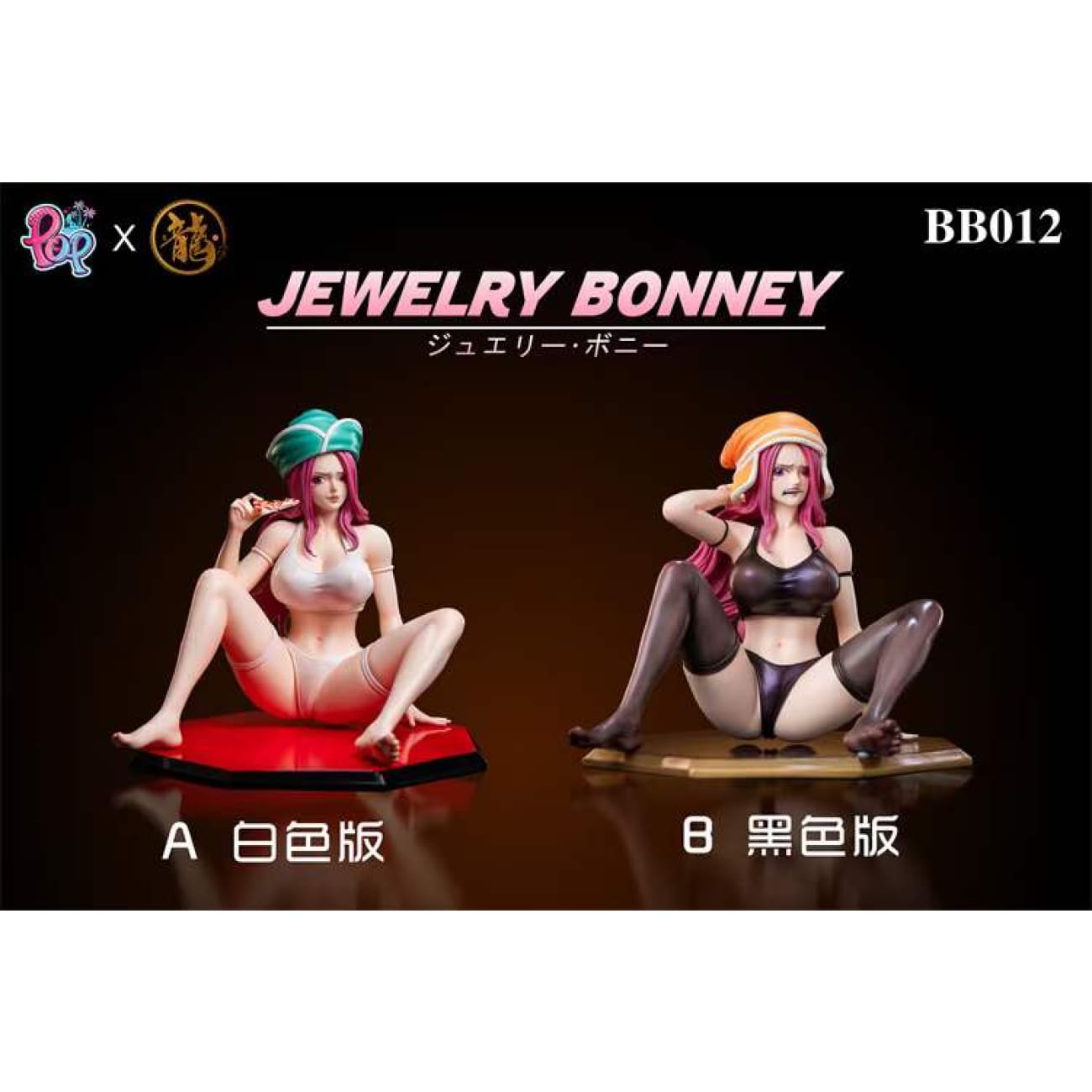 Dragon Studio X POP Studio - Jewelry Bonney 2.0 [Cast Off][2 Variants]