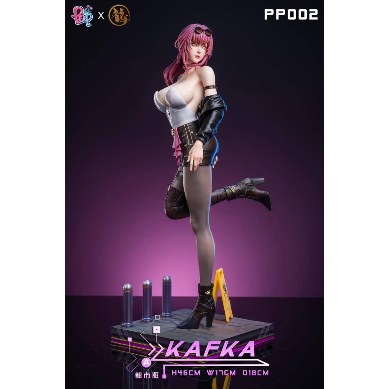 Dragon Studio X POP Studio - Kafka [Cast Off] [8 Variants]