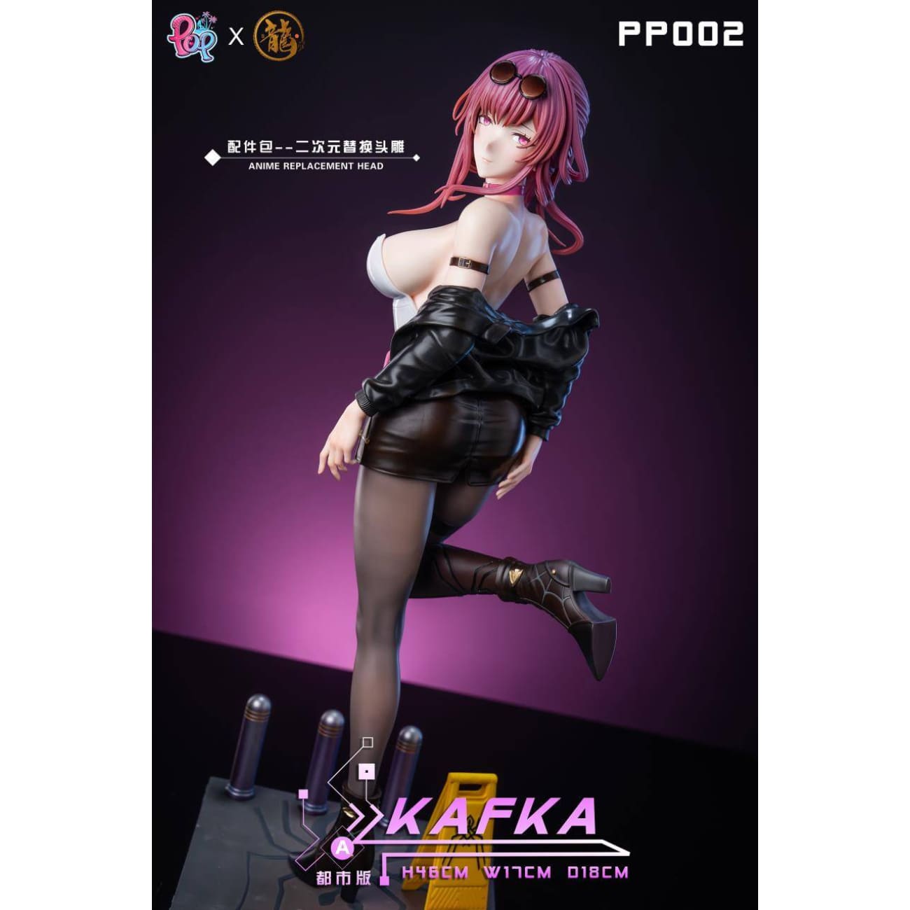 Dragon Studio X POP Studio - Kafka [Cast Off] [8 Variants]