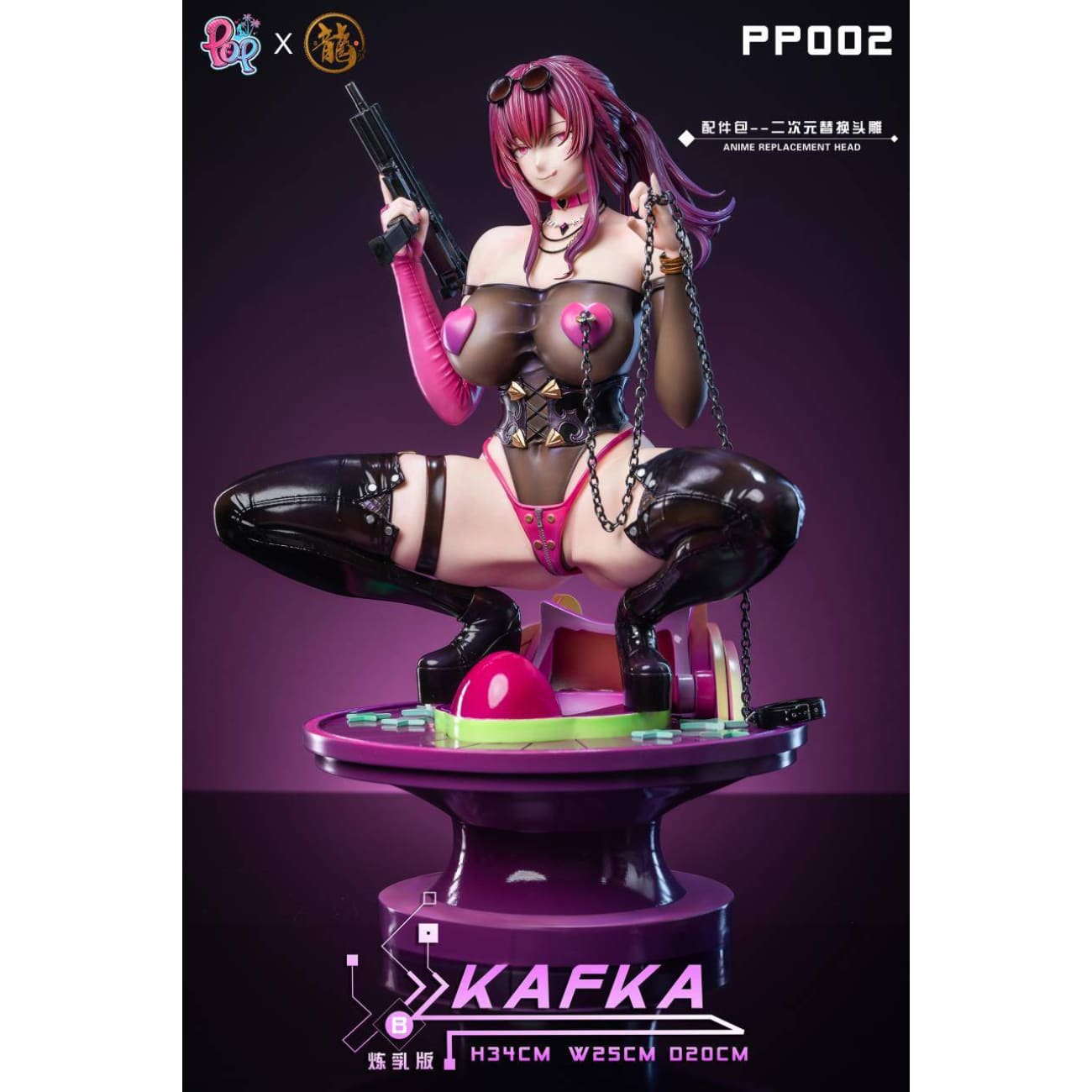 Dragon Studio X POP Studio - Kafka [Cast Off] [8 Variants]