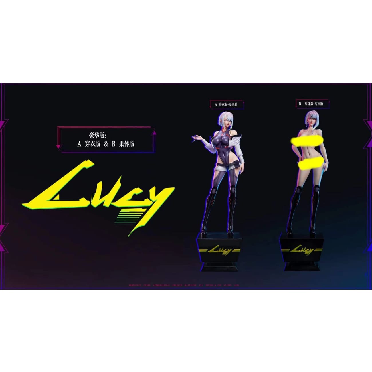 Dragon Studio X Pop Studio - Lucy / Lucyna Kushinada [5 Variants]