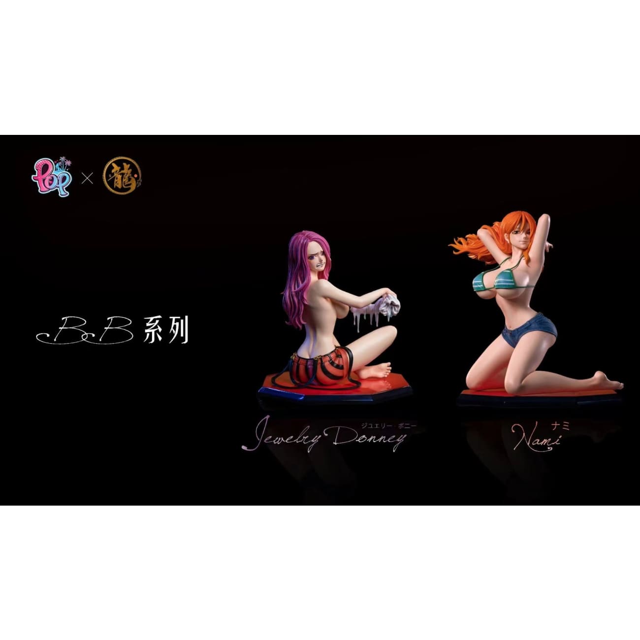 Dragon Studio X POP Studio - Nami [2 Variants]