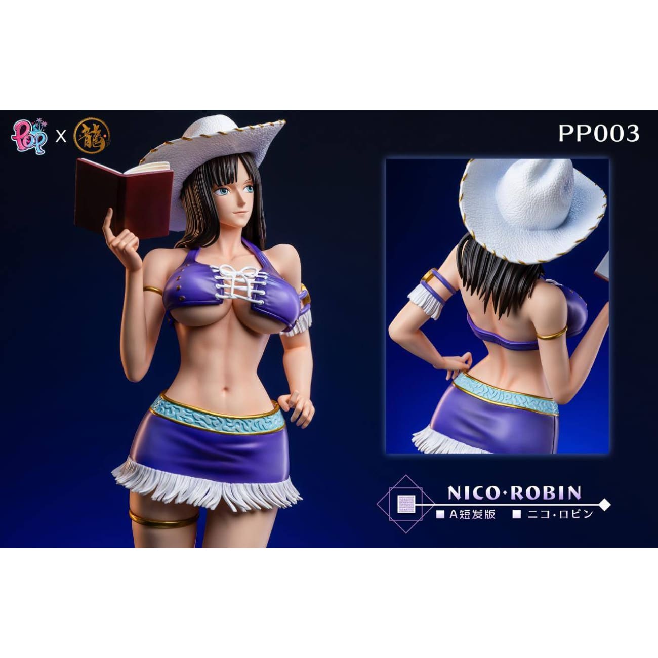 Dragon Studio X POP Studio - Nico Robin [Cast Off][3 Variants]