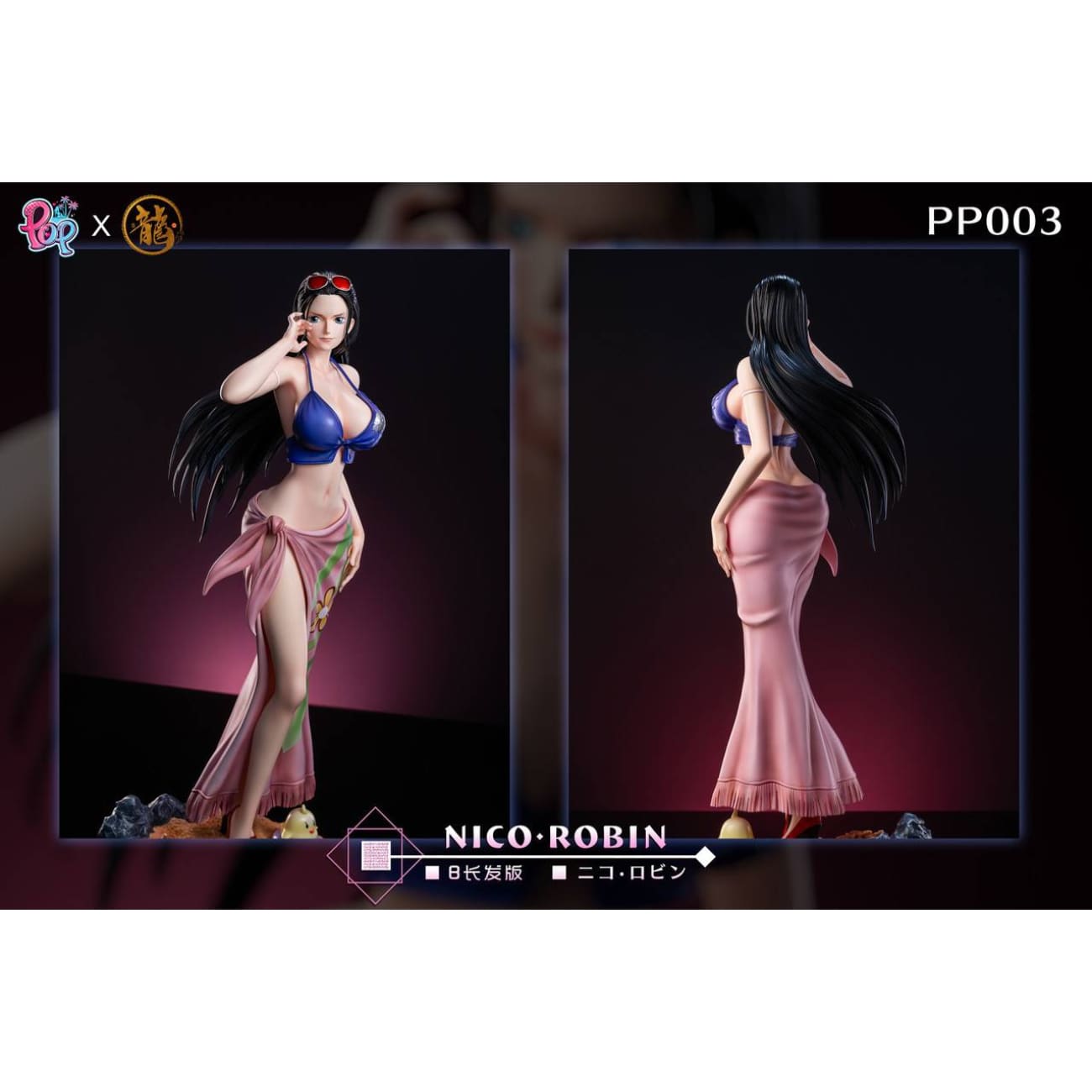 Dragon Studio X POP Studio - Nico Robin [Cast Off][3 Variants]