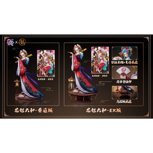 Dragon Studio X POP Studio - Oiran Yamato [Cast Off][2 Variants]