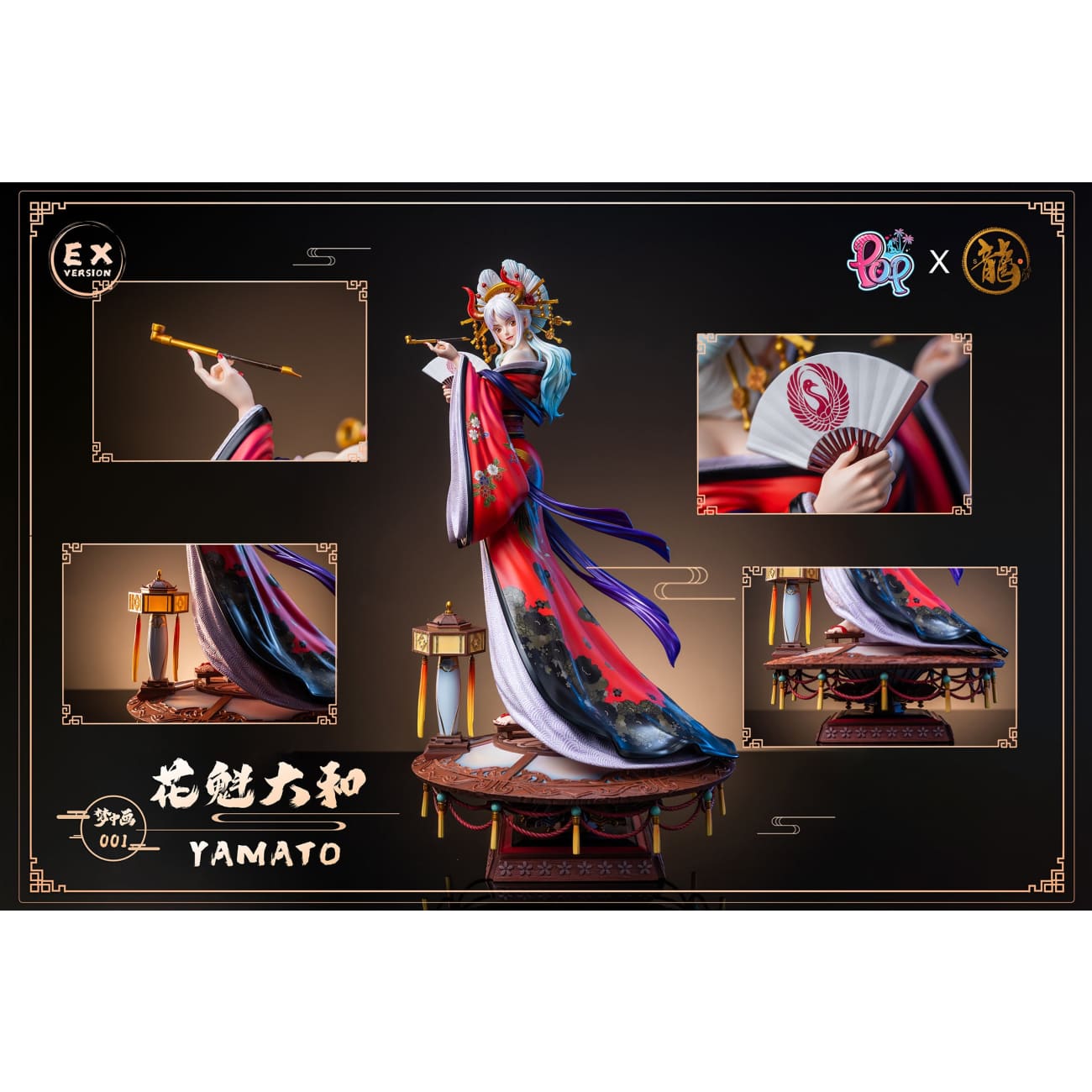 Dragon Studio X POP Studio - Oiran Yamato [Cast Off][2 Variants]