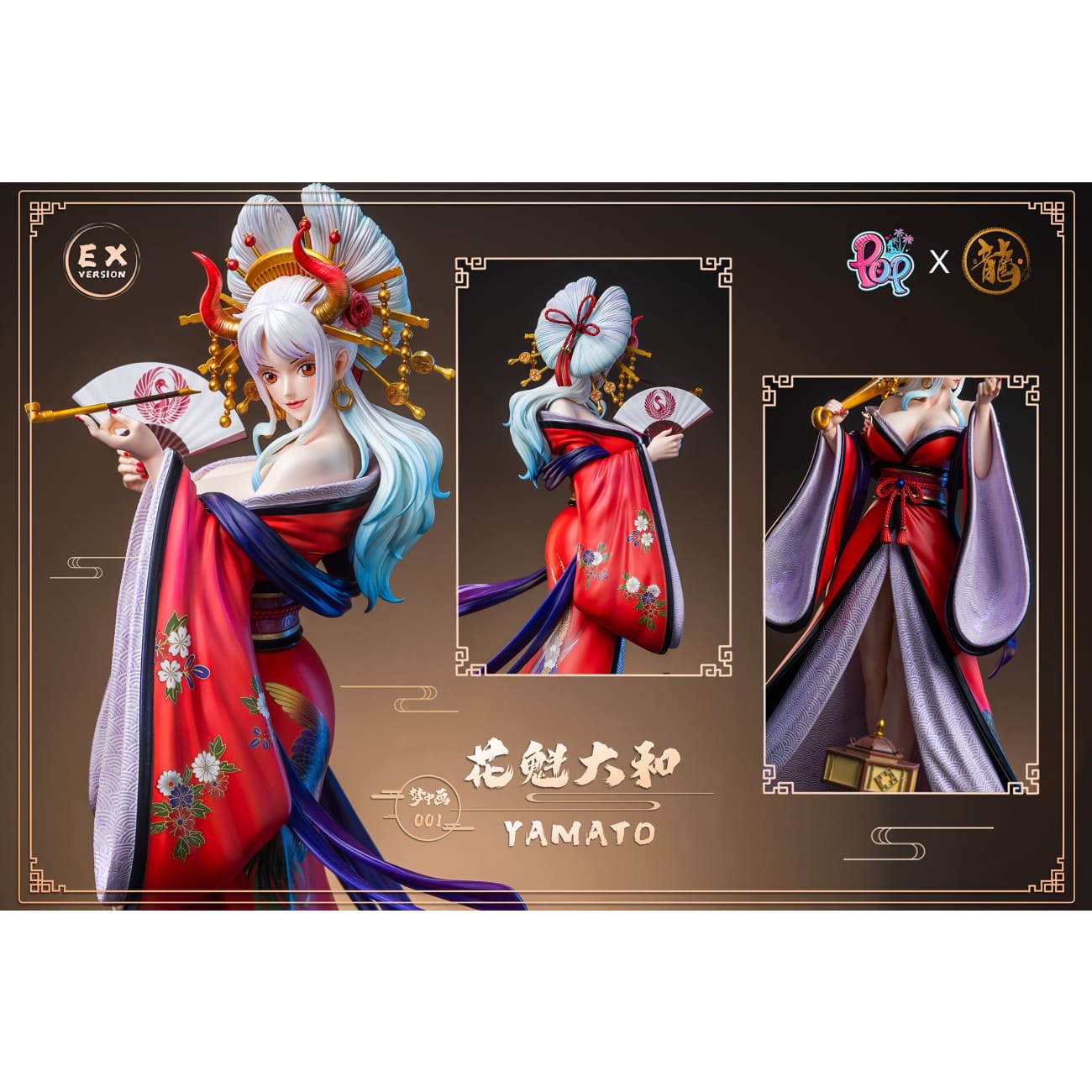 Dragon Studio X POP Studio - Oiran Yamato [Cast Off][2 Variants]