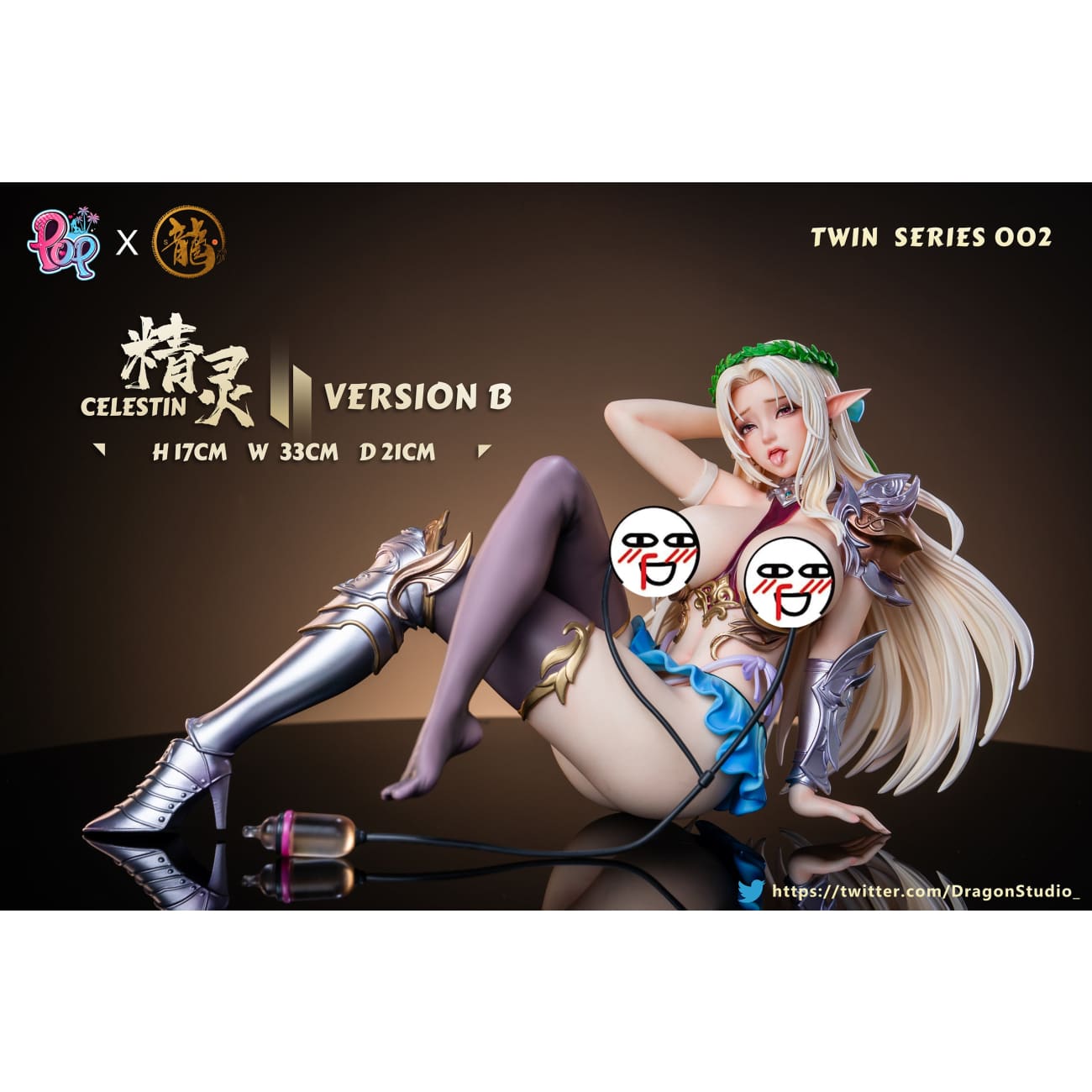 Dragon Studio X POP Studio - Olga Discordia / Celestine Lucross [Cast Off]