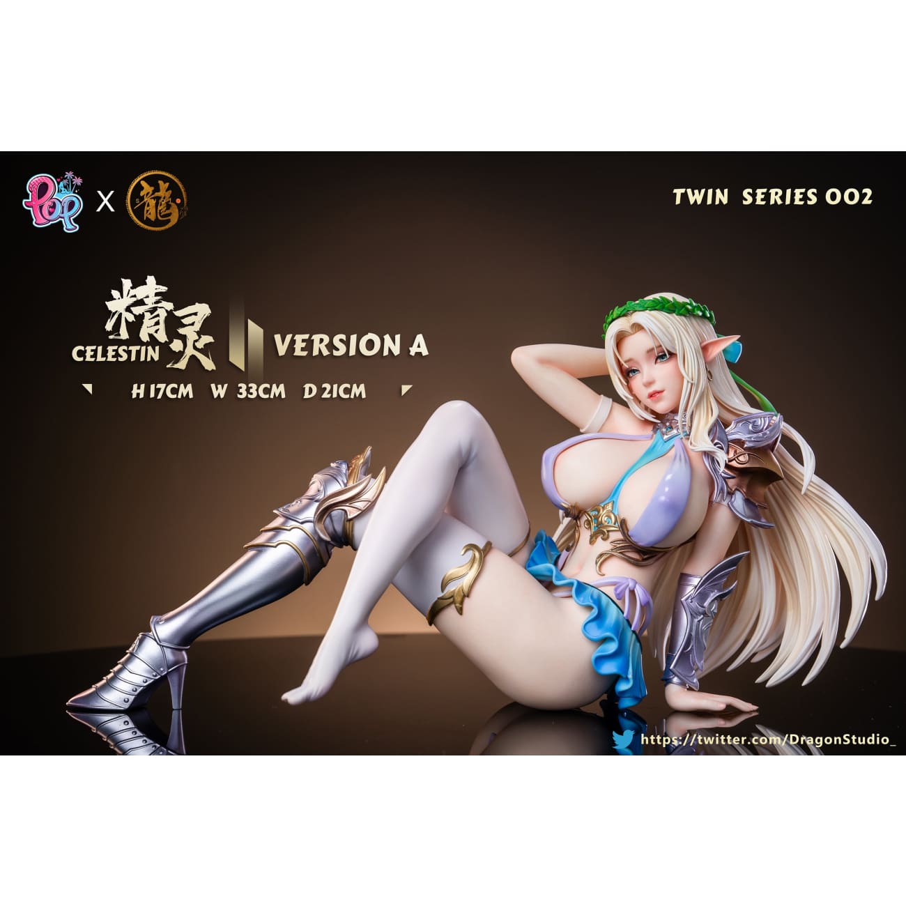 Dragon Studio X POP Studio - Olga Discordia / Celestine Lucross [Cast Off]