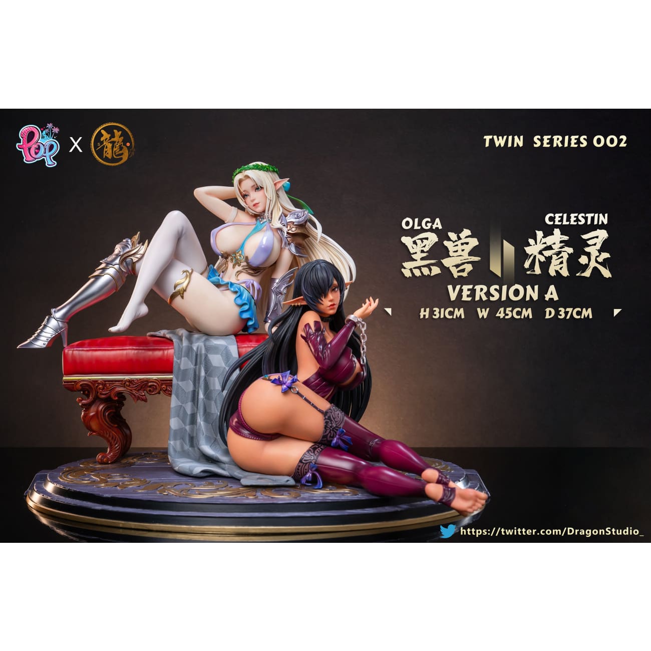 Dragon Studio X POP Studio - Olga Discordia / Celestine Lucross [Cast Off]