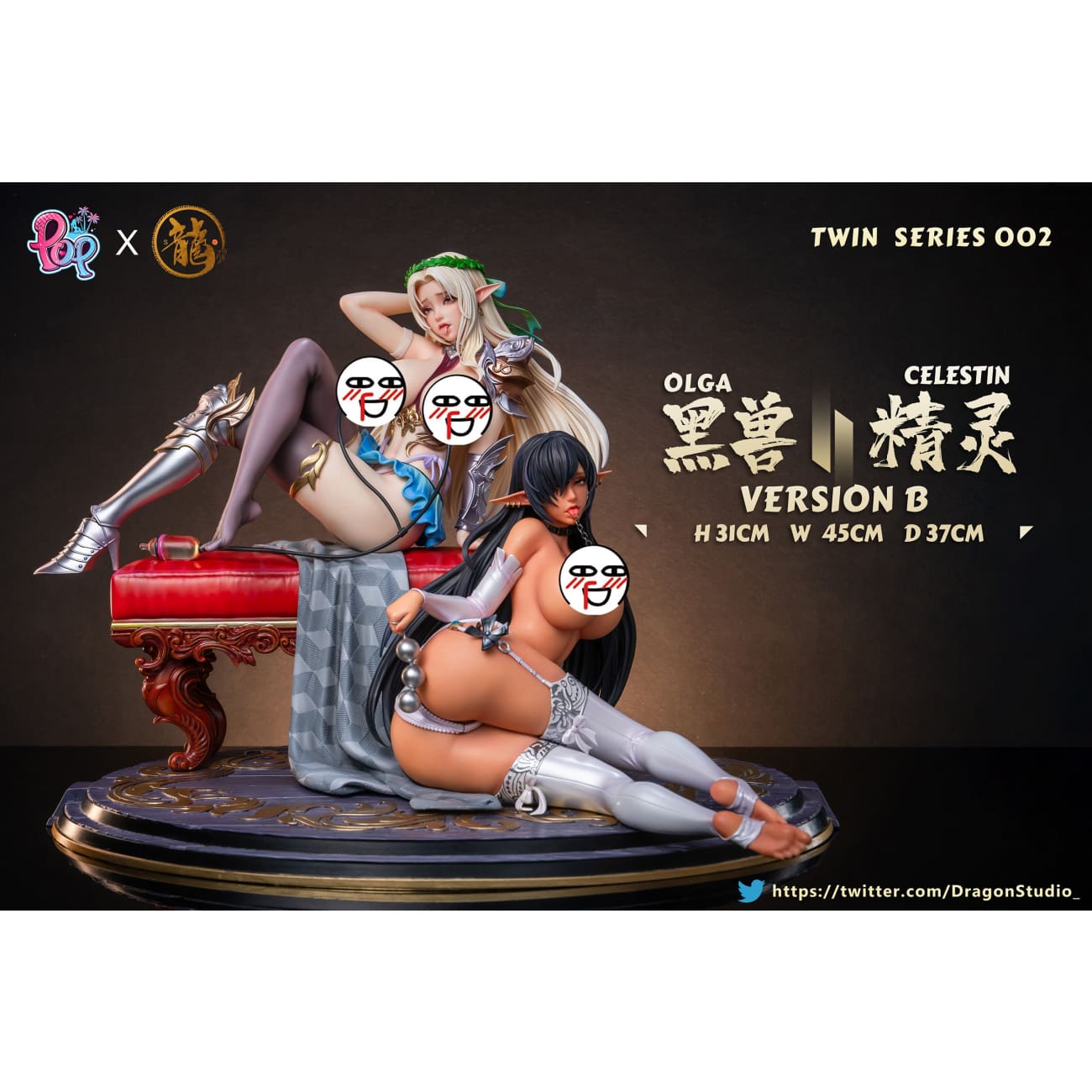 Dragon Studio X POP Studio - Olga Discordia / Celestine Lucross [Cast Off]