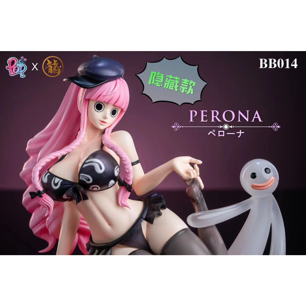 Dragon Studio X POP Studio - Perona [Cast Off][2 Variants]