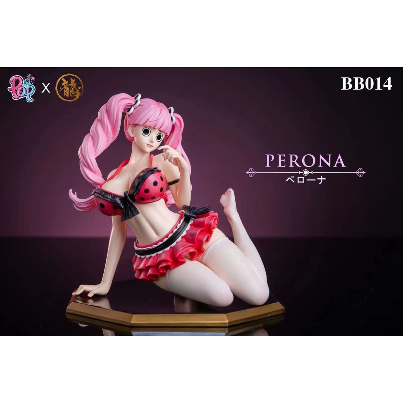 Dragon Studio X POP Studio - Perona [Cast Off][2 Variants]