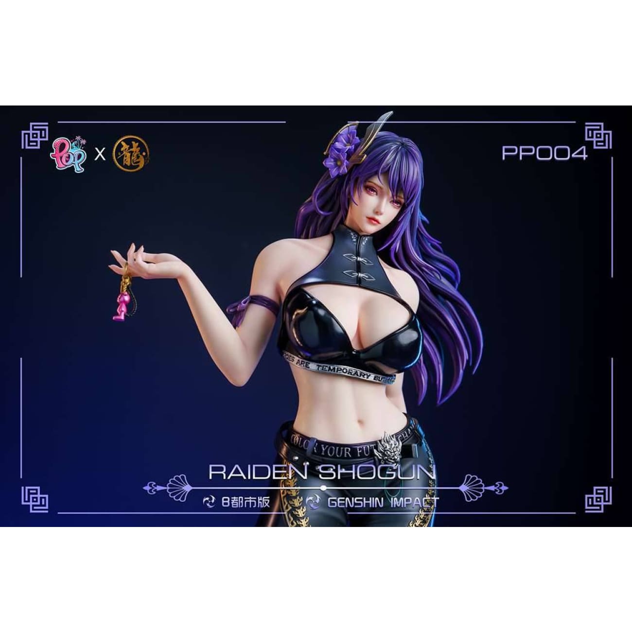 Dragon Studio X POP Studio - Raiden Shogun [3 Variants]
