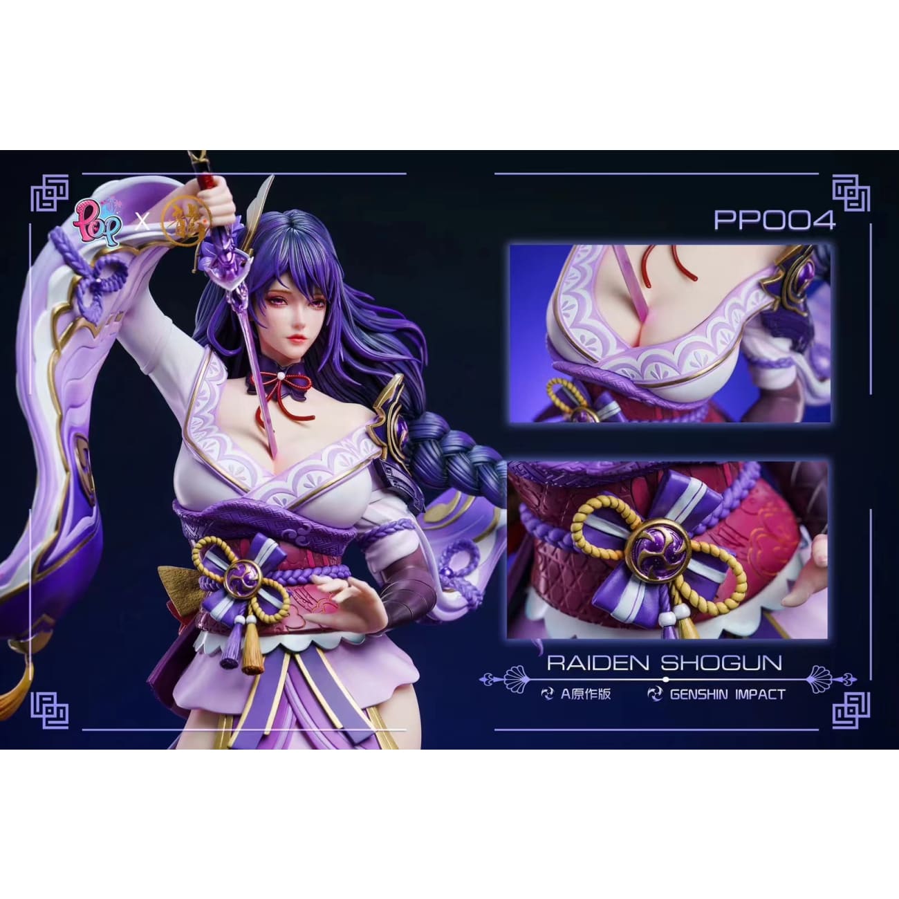 Dragon Studio X POP Studio - Raiden Shogun [3 Variants]