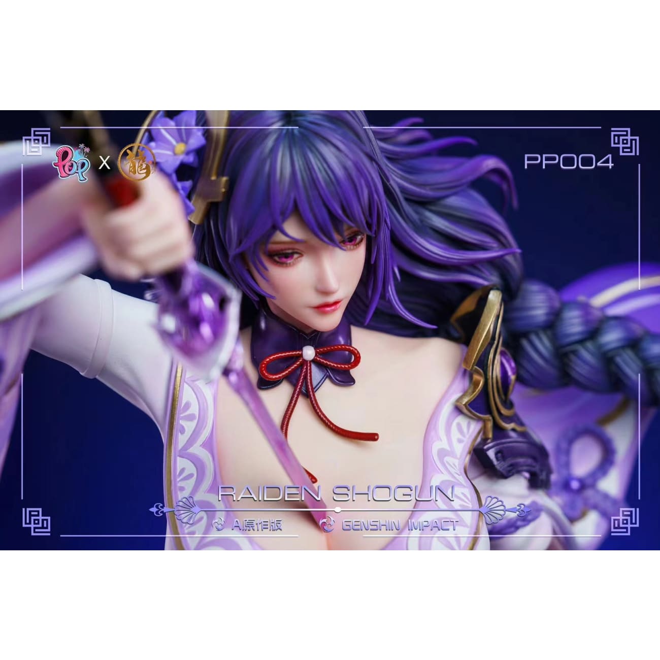 Dragon Studio X POP Studio - Raiden Shogun [3 Variants]
