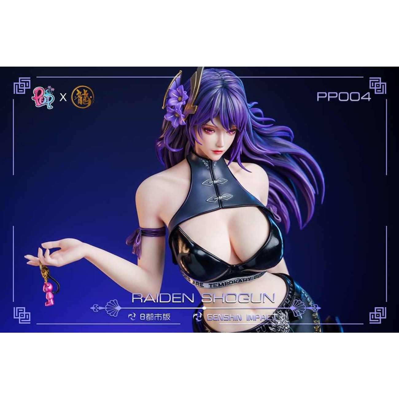 Dragon Studio X POP Studio - Raiden Shogun [3 Variants]
