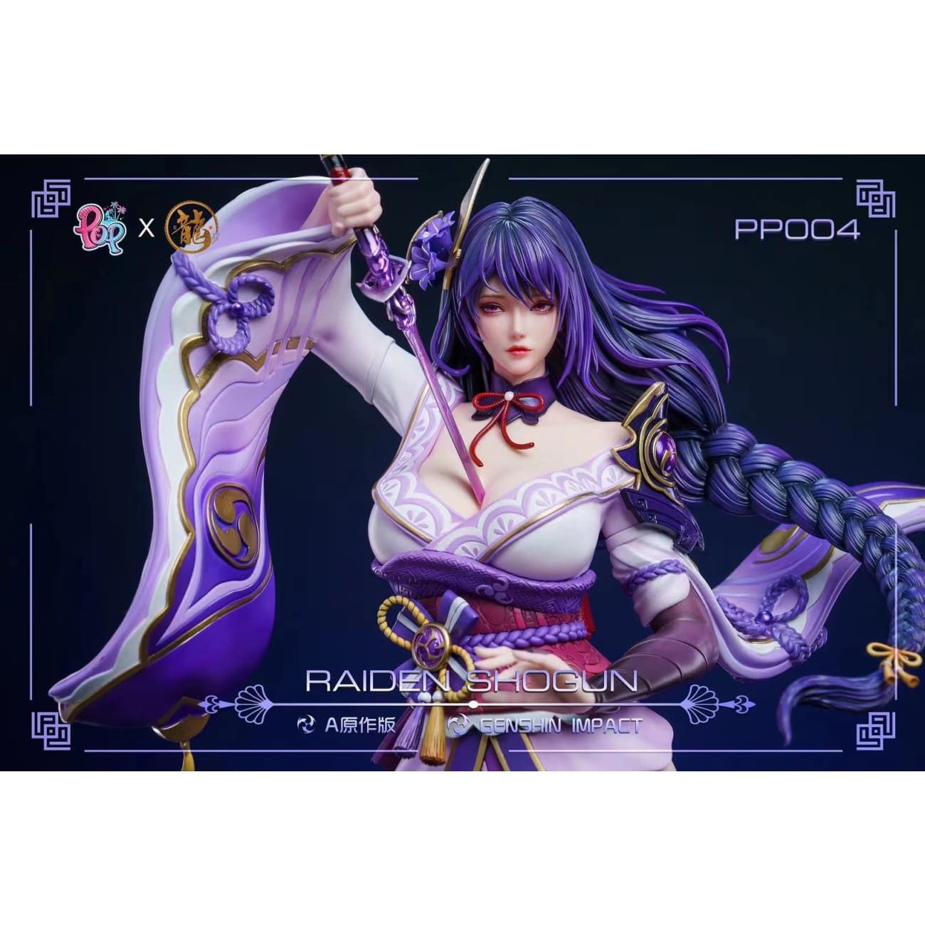 Dragon Studio X POP Studio - Raiden Shogun [3 Variants]