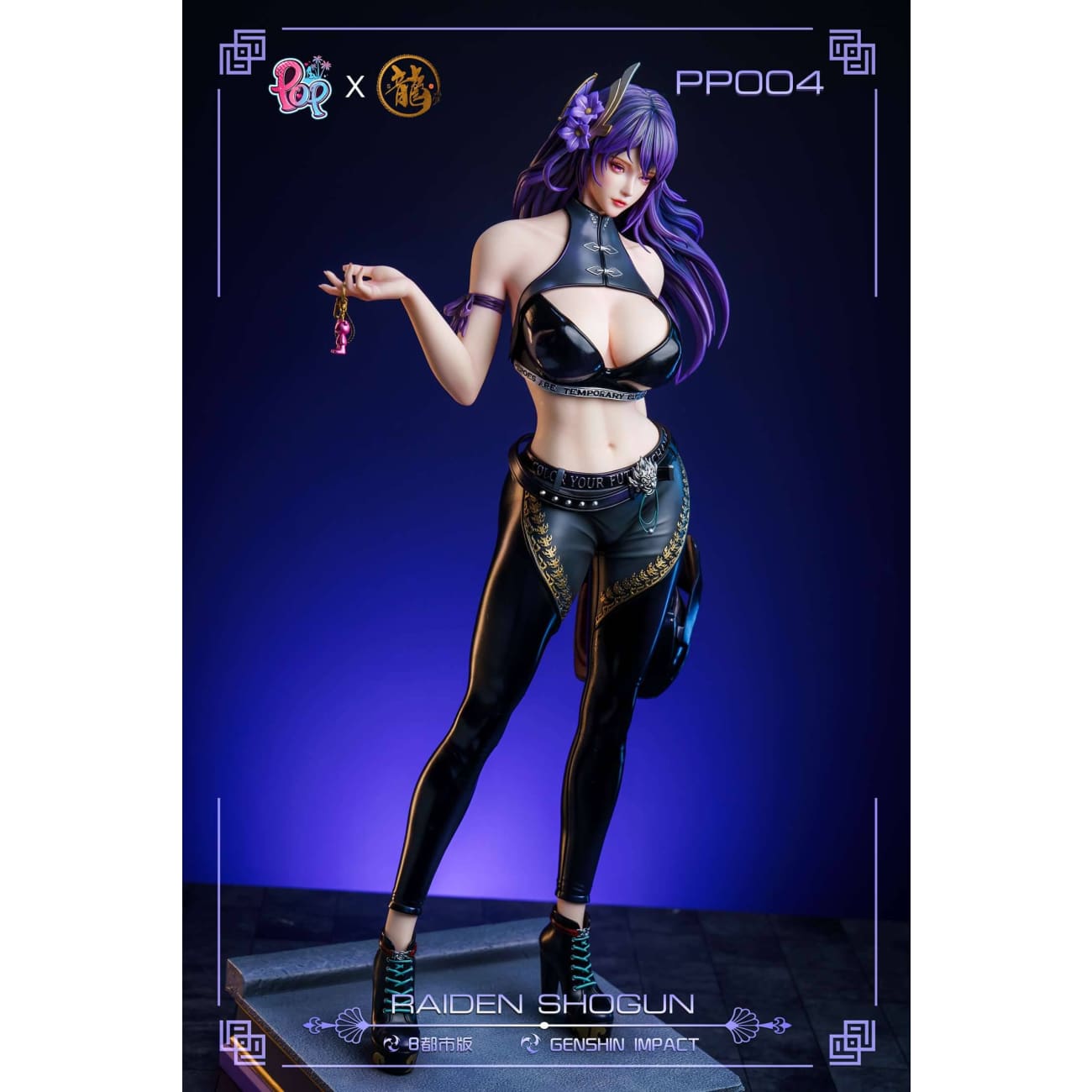 Dragon Studio X POP Studio - Raiden Shogun [3 Variants]