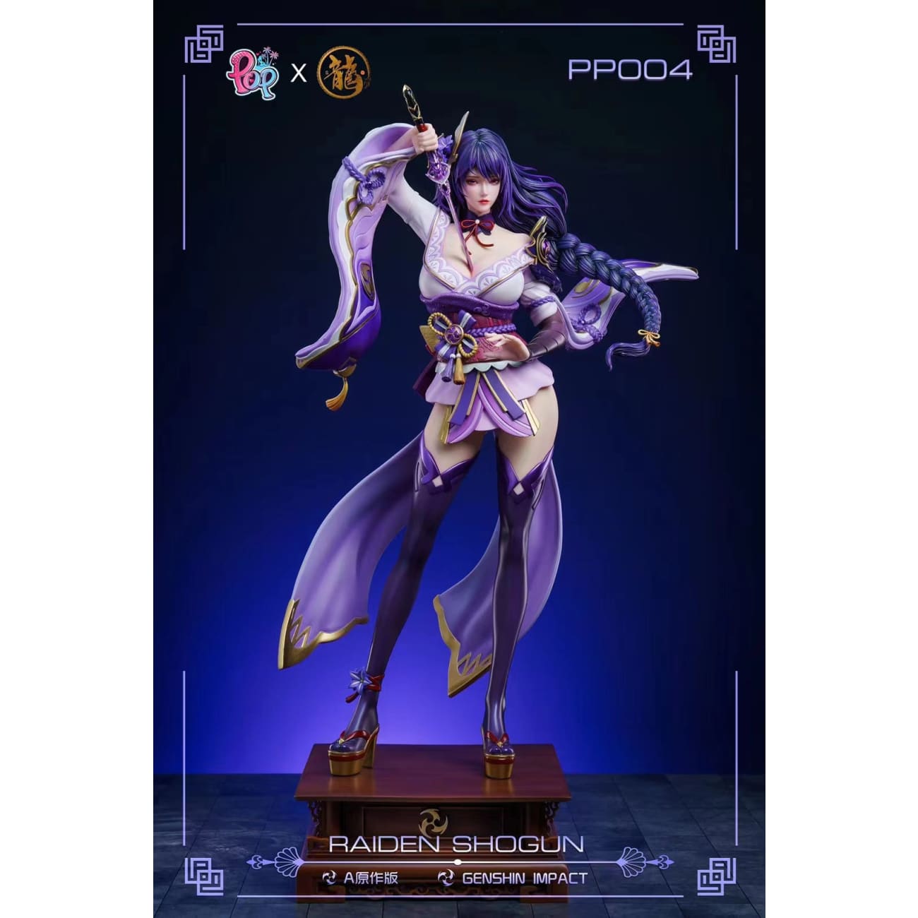 Dragon Studio X POP Studio - Raiden Shogun [3 Variants]