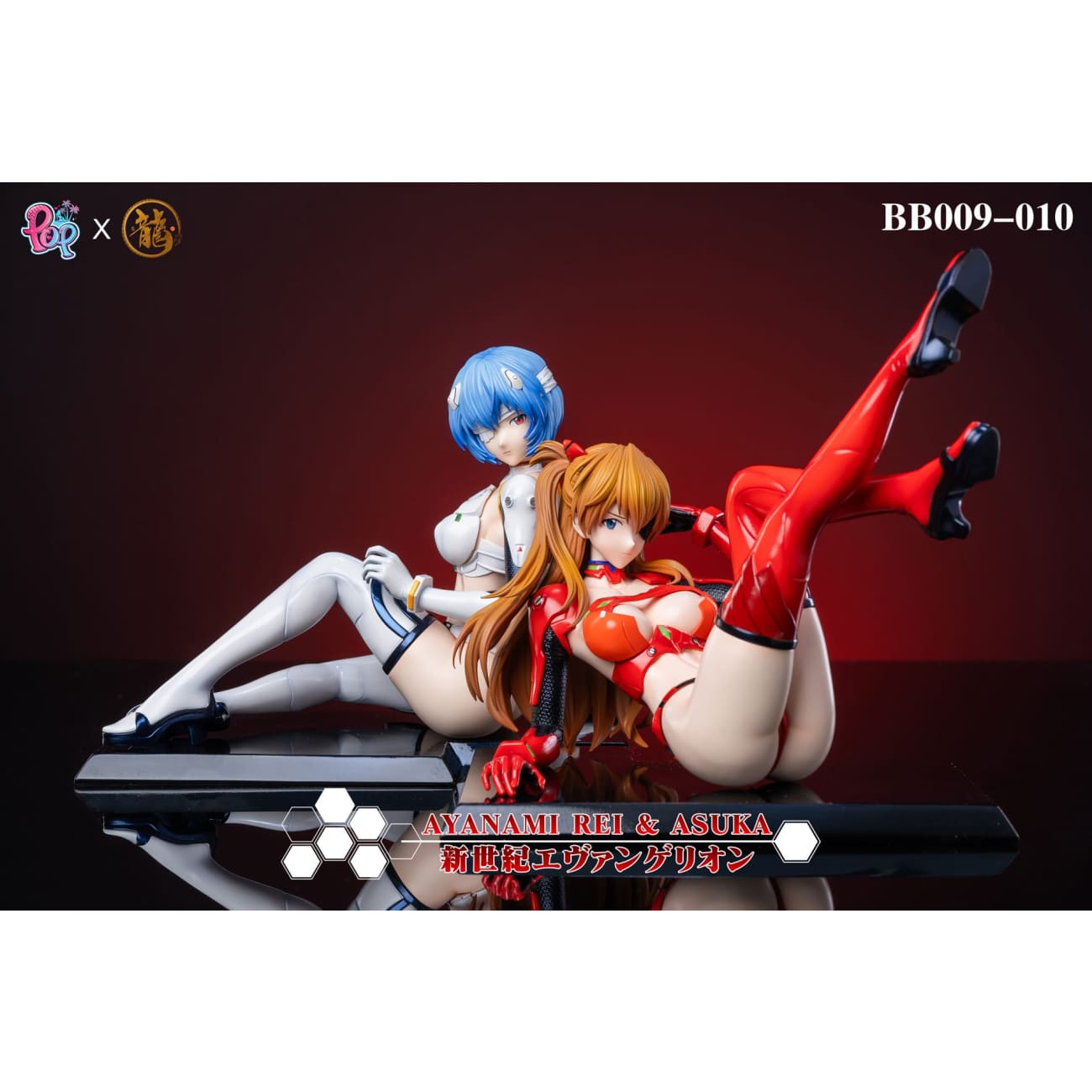 Dragon Studio X POP Studio - Ayanami Rei & Asuka Langley Soryu [Cast Off][20 Variants]