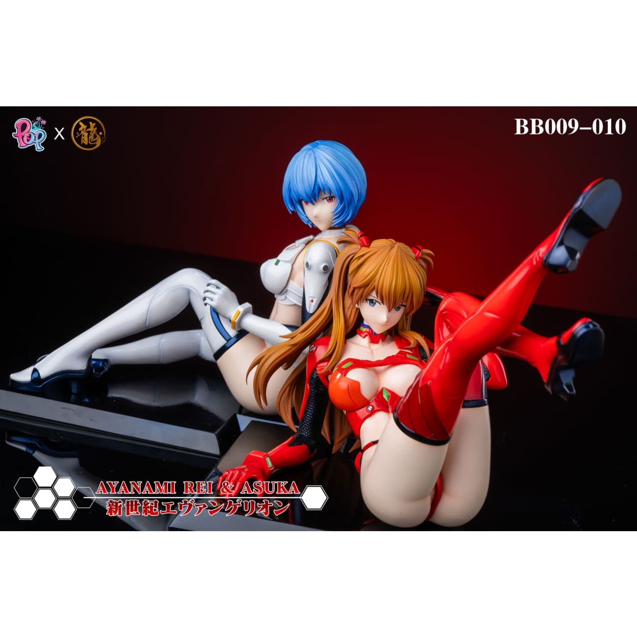 Dragon Studio X POP Studio - Ayanami Rei & Asuka Langley Soryu [Cast Off][20 Variants]