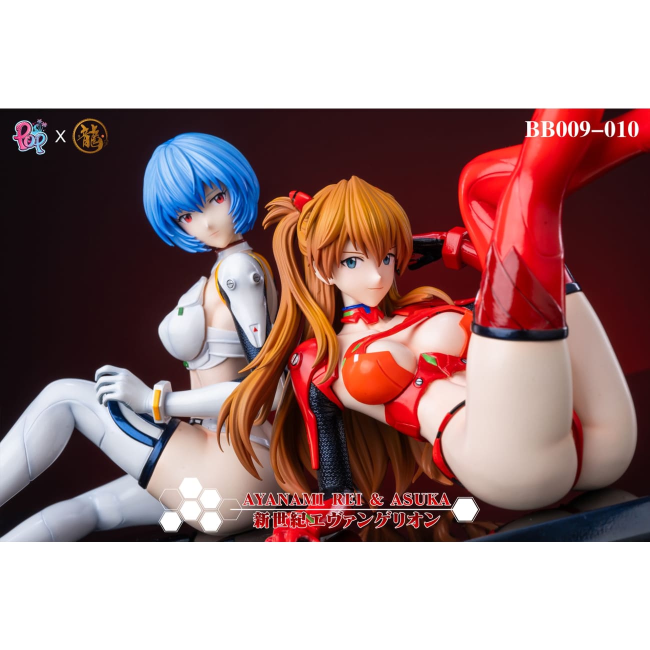 Dragon Studio X POP Studio - Ayanami Rei & Asuka Langley Soryu [Cast Off][20 Variants]