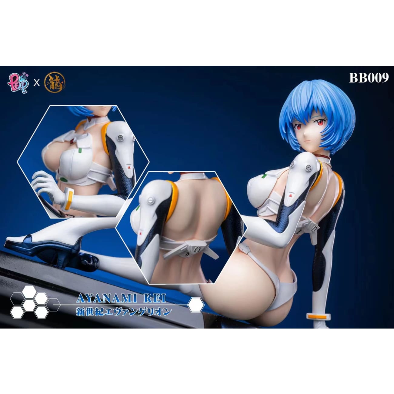 Dragon Studio X POP Studio - Ayanami Rei & Asuka Langley Soryu [Cast Off][20 Variants]