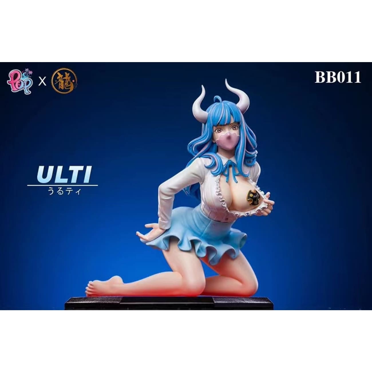 Dragon Studio X POP Studio - Tobiroppo Ulti [2 Variants]