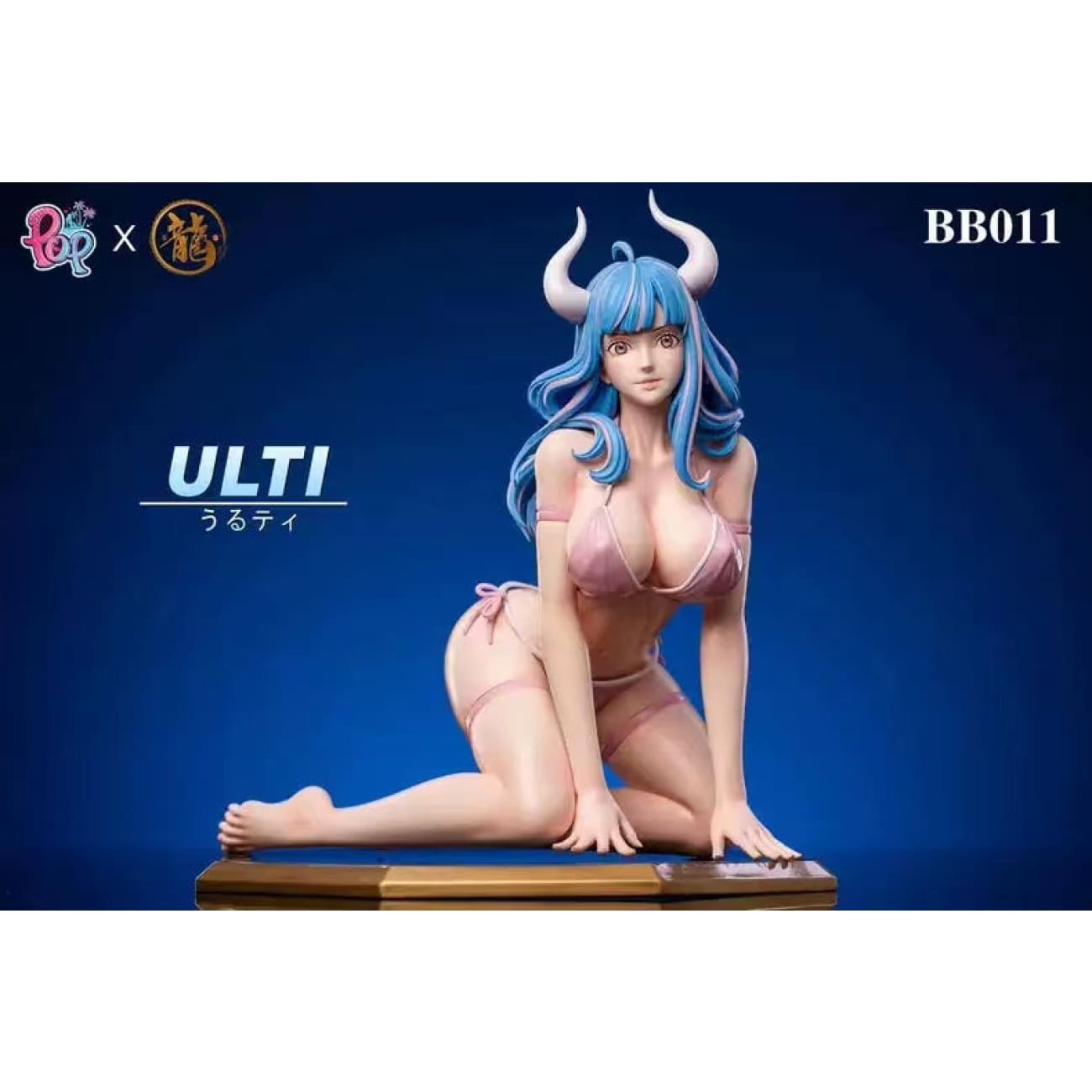 Dragon Studio X POP Studio - Tobiroppo Ulti [2 Variants]