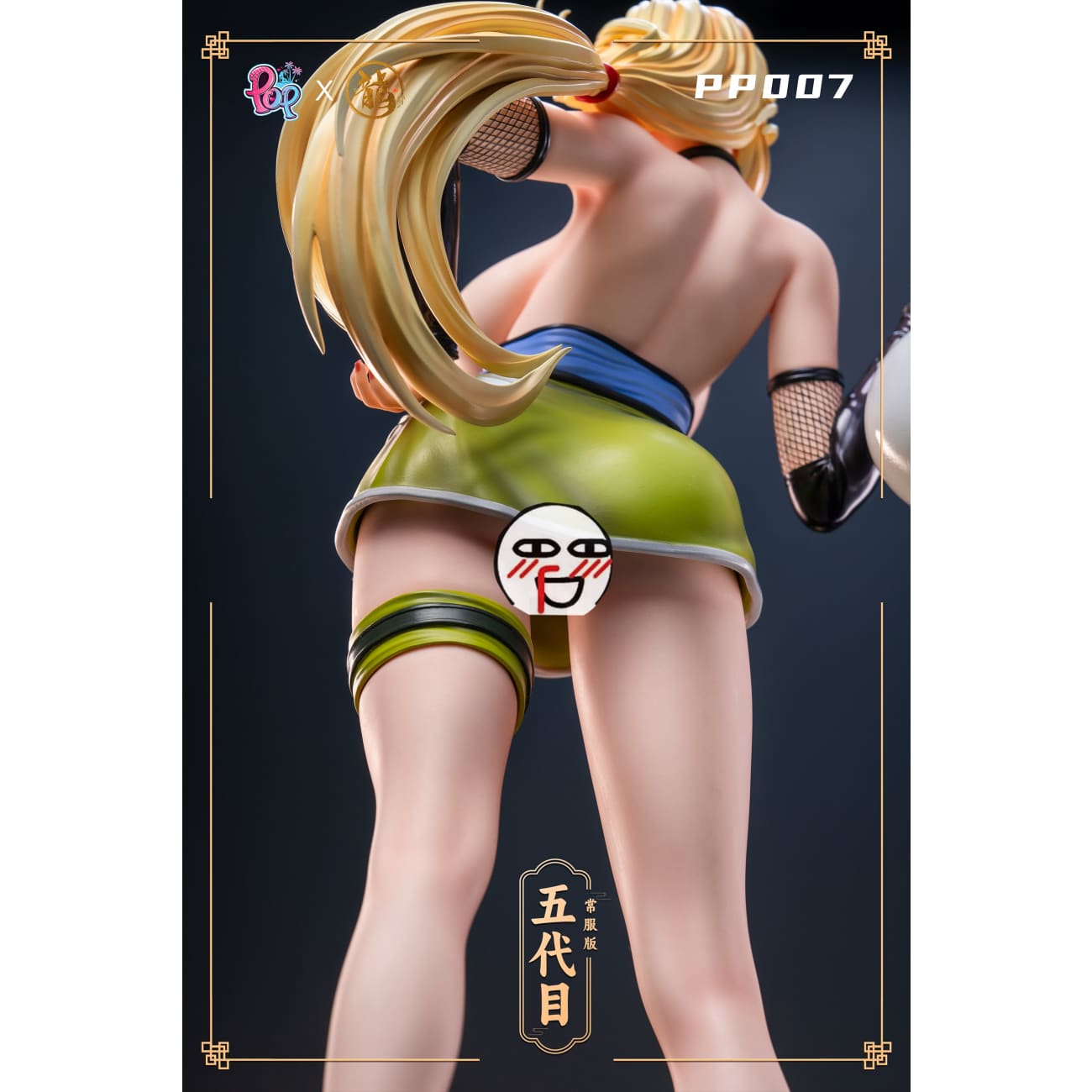 Dragon Studio X POP Studio - Tsunade [PP007][Cast Off][3 Variants]