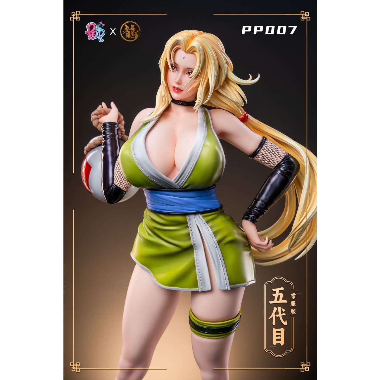 Dragon Studio X POP Studio - Tsunade [PP007][Cast Off][3 Variants]