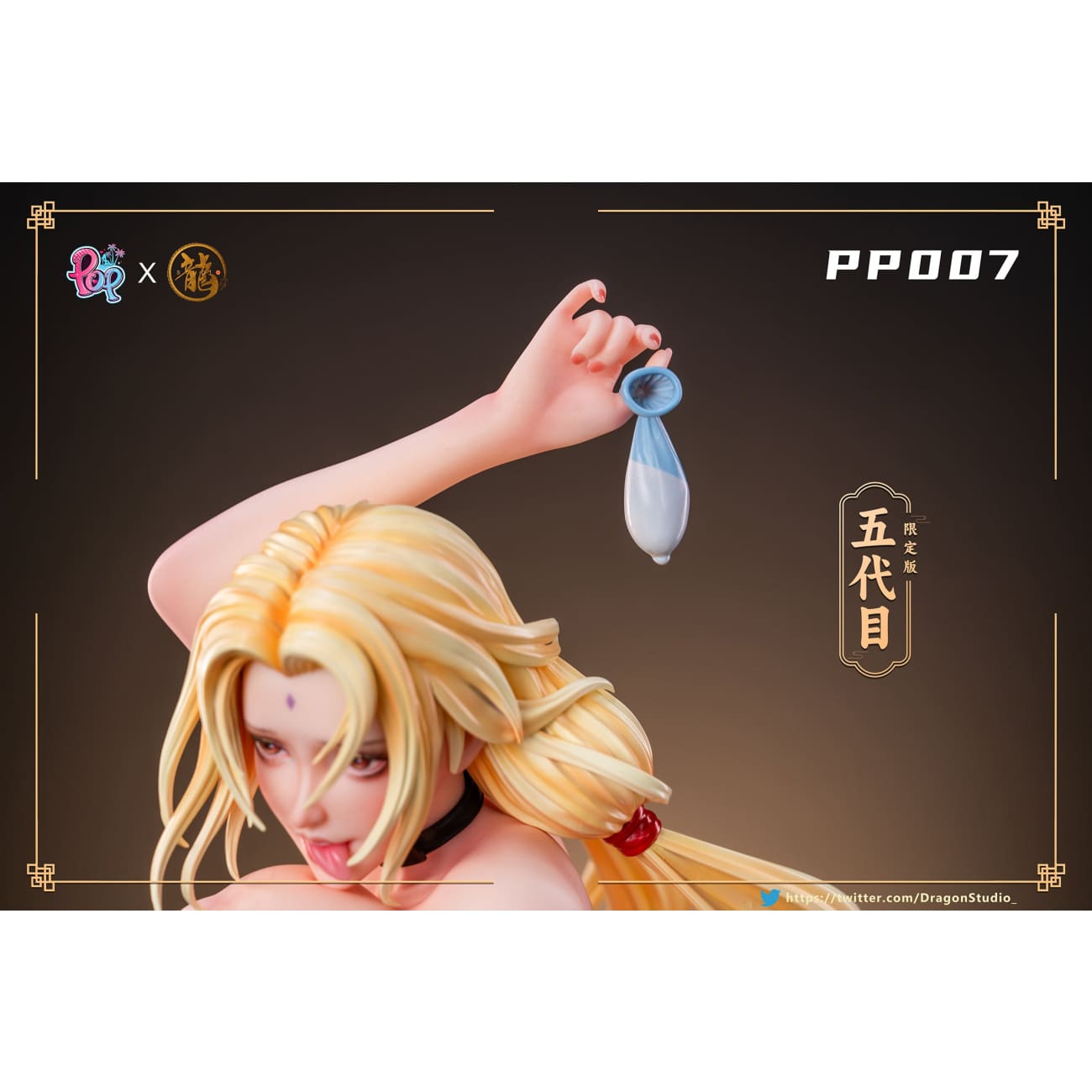 Dragon Studio X POP Studio - Tsunade [PP007][Cast Off][3 Variants]