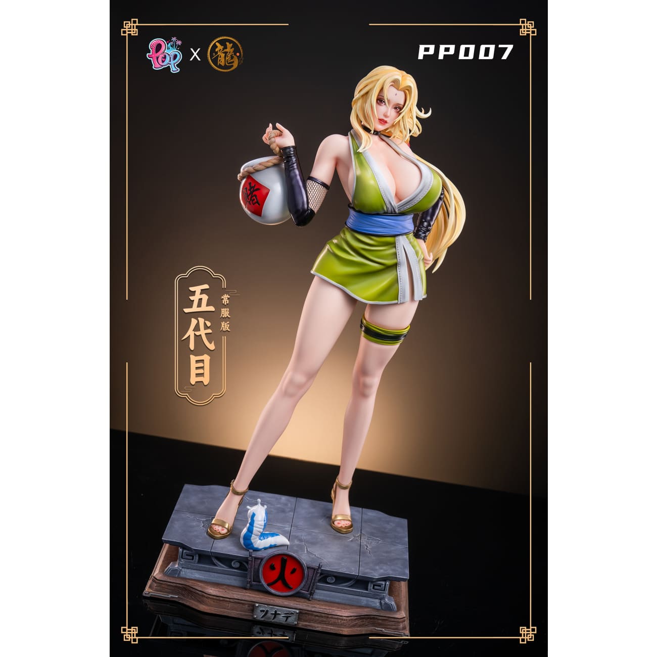 Dragon Studio X POP Studio - Tsunade [PP007][Cast Off][3 Variants]