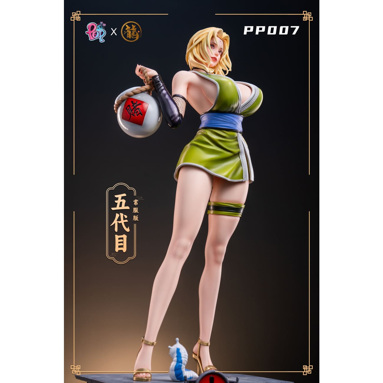 Dragon Studio X POP Studio - Tsunade [PP007][Cast Off][3 Variants]