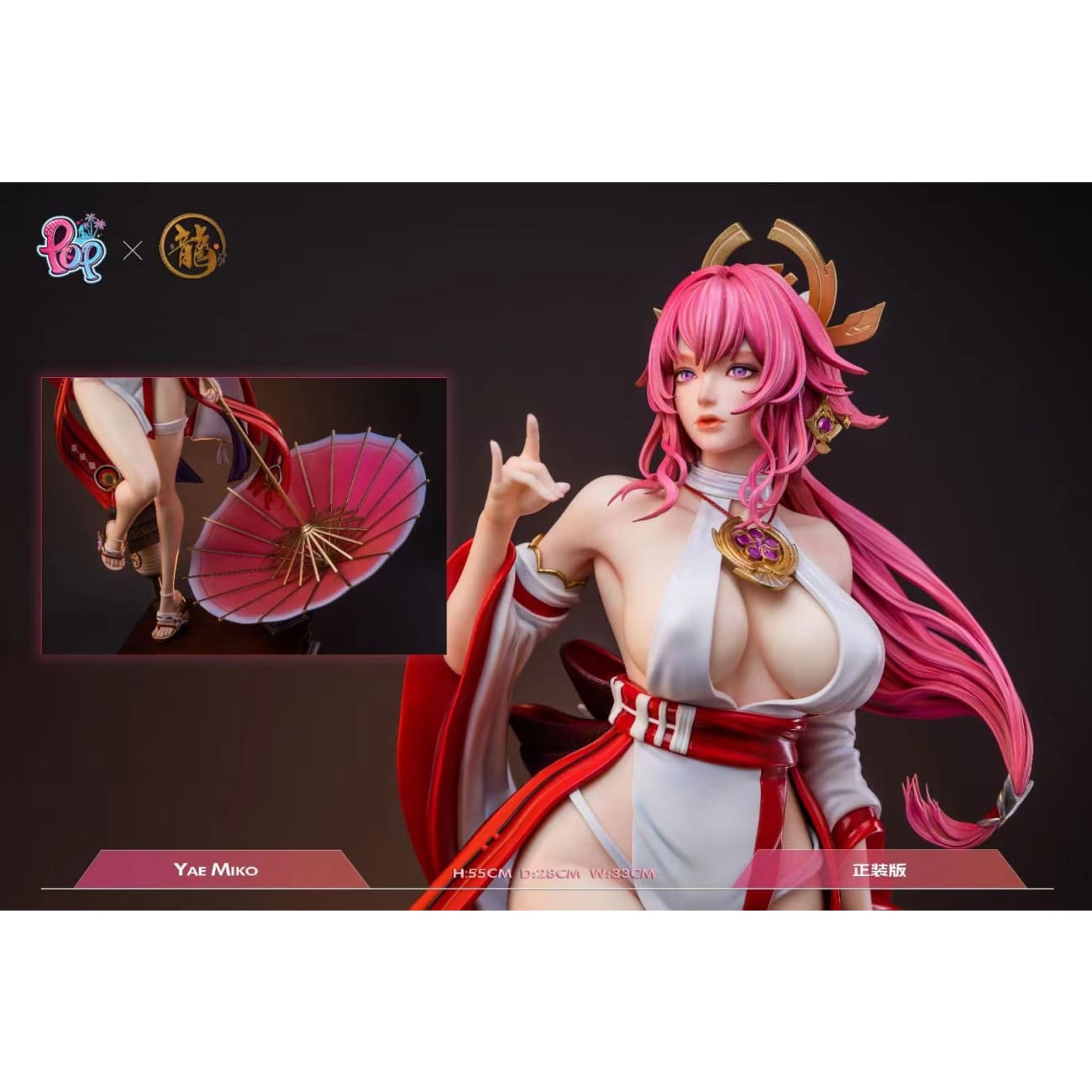 Dragon Studio X POP Studio - Yae Miko [Cast Off][3 Variants]