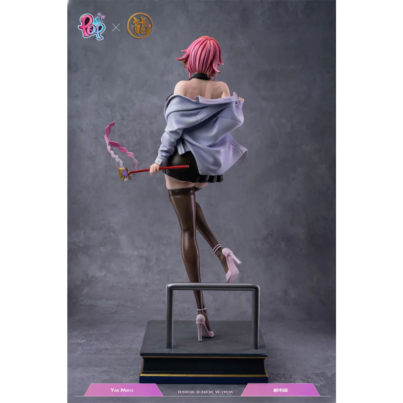 Dragon Studio X POP Studio - Yae Miko [Cast Off][3 Variants]
