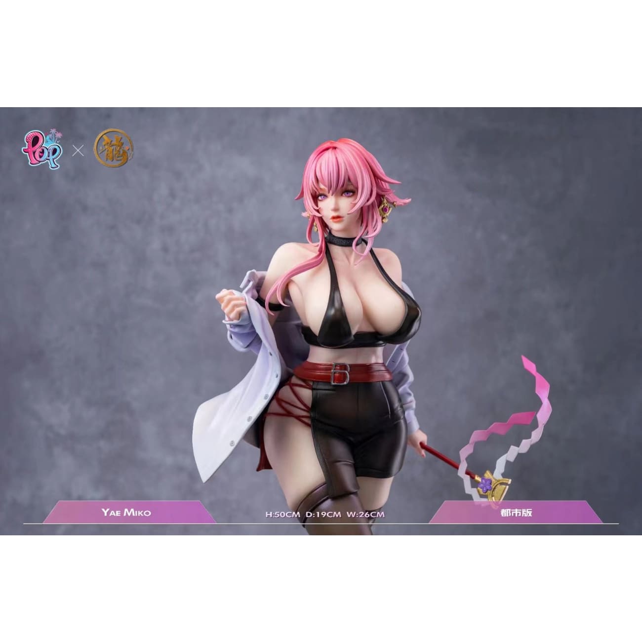 Dragon Studio X POP Studio - Yae Miko [Cast Off][3 Variants]