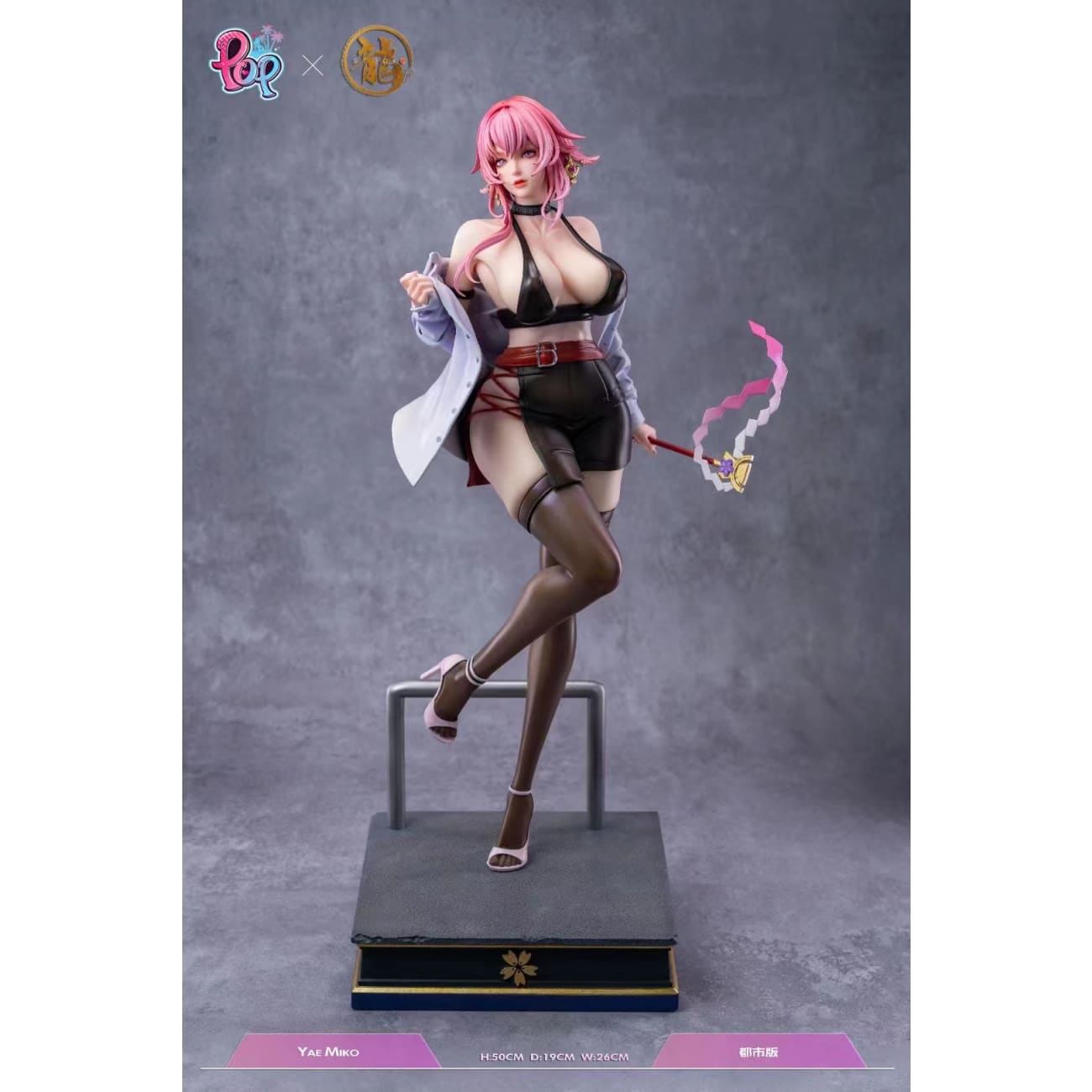 Dragon Studio X POP Studio - Yae Miko [Cast Off][3 Variants]