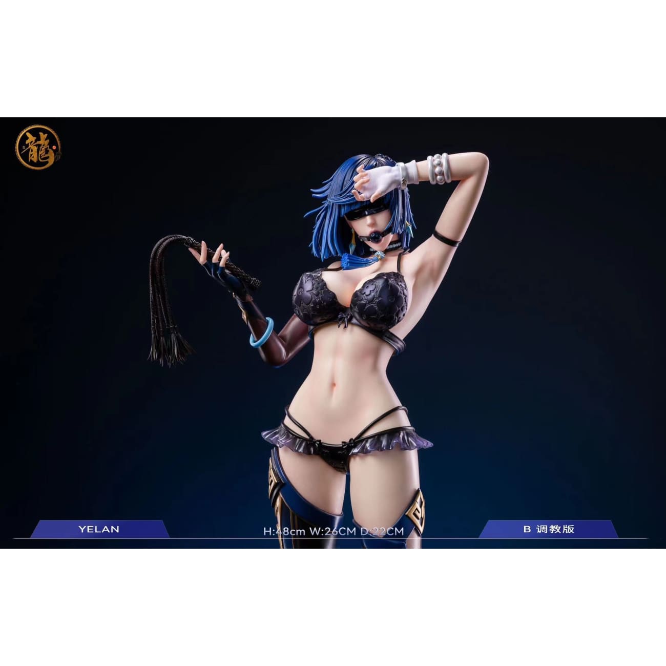 Dragon Studio - Yelan [8 Variants]