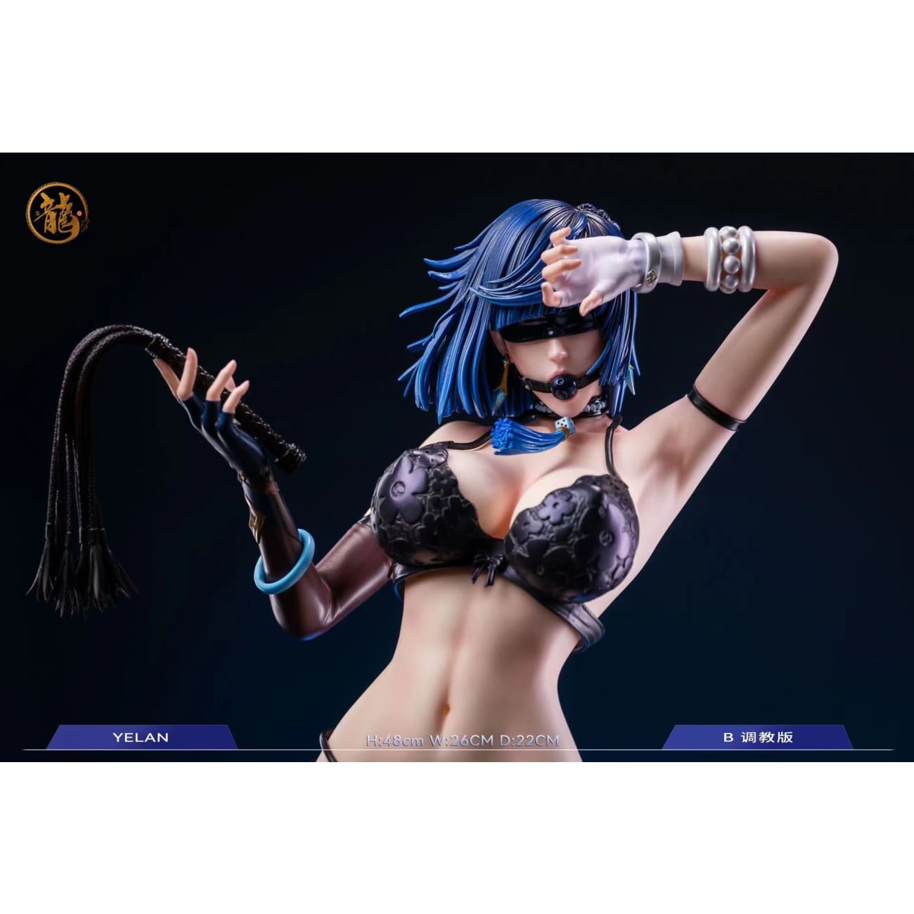 Dragon Studio - Yelan [8 Variants]