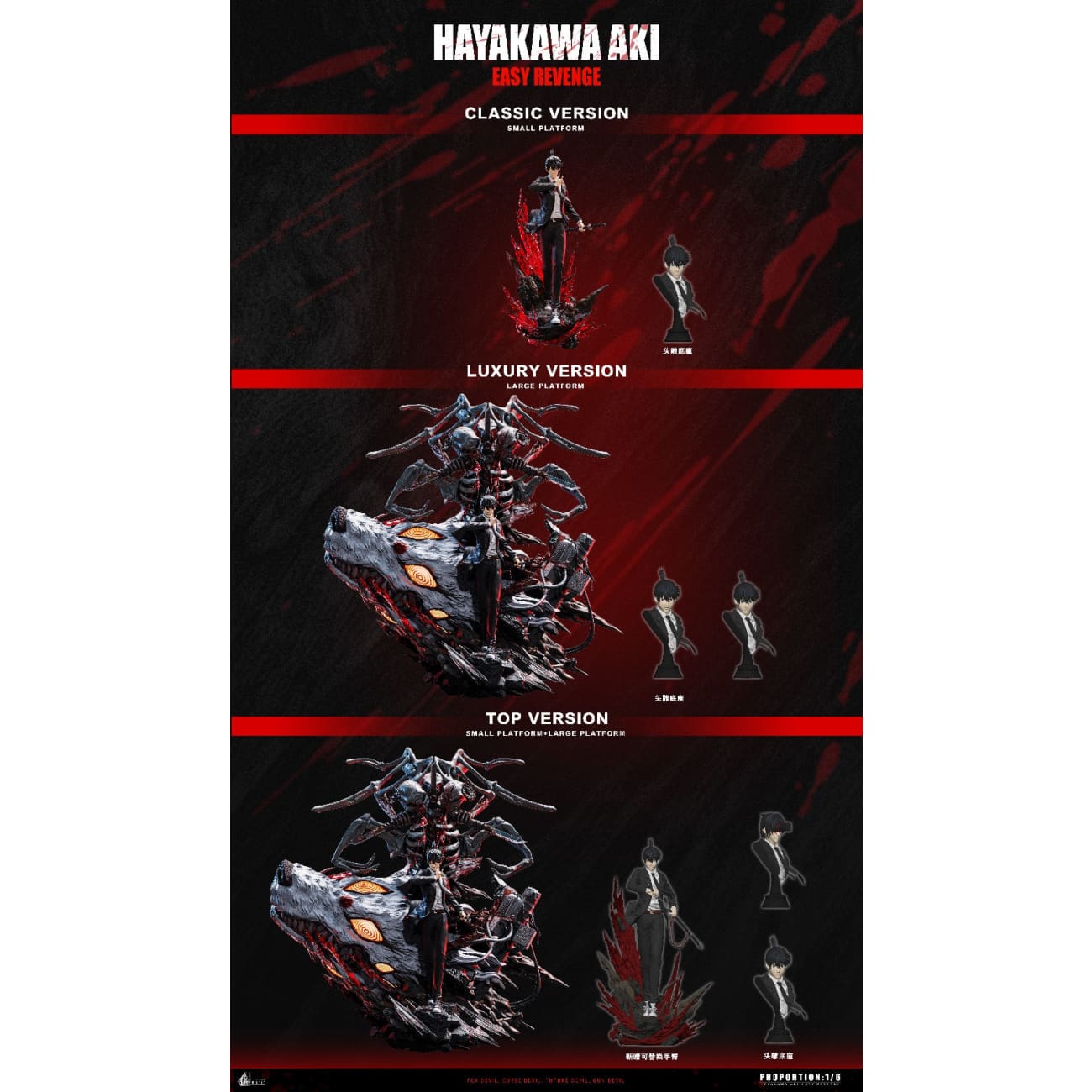 Dream Boat Studio - Aki Hayakawa [3 Variants]