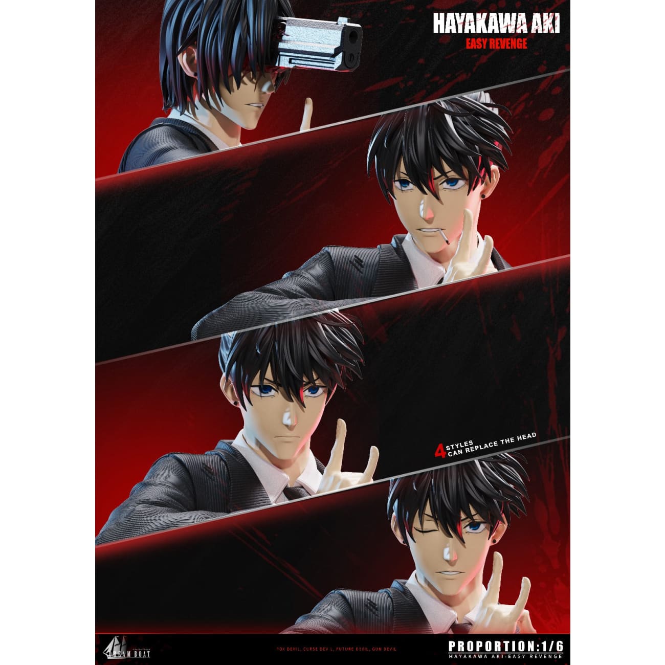 Dream Boat Studio - Aki Hayakawa [3 Variants]